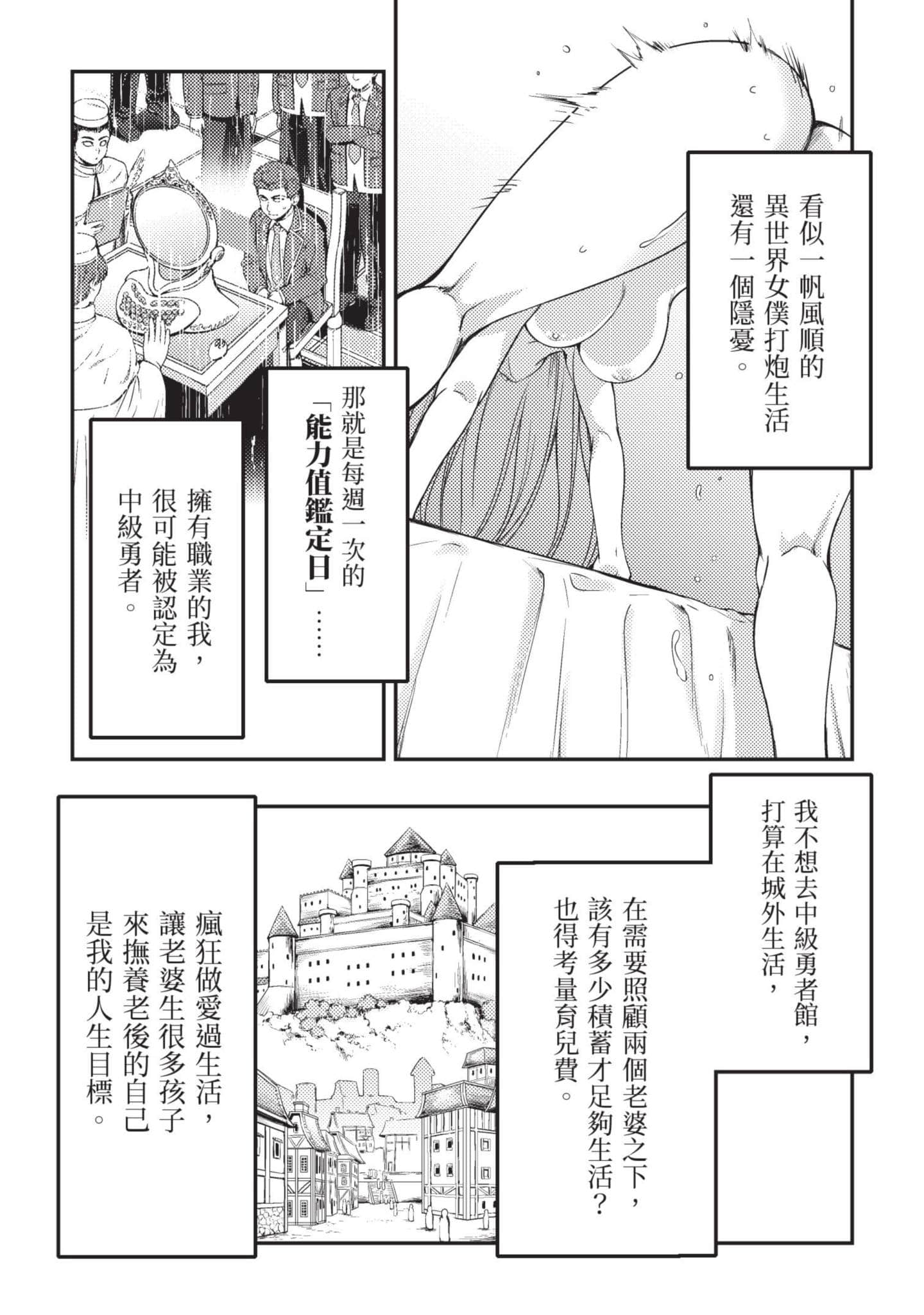 第 138 页