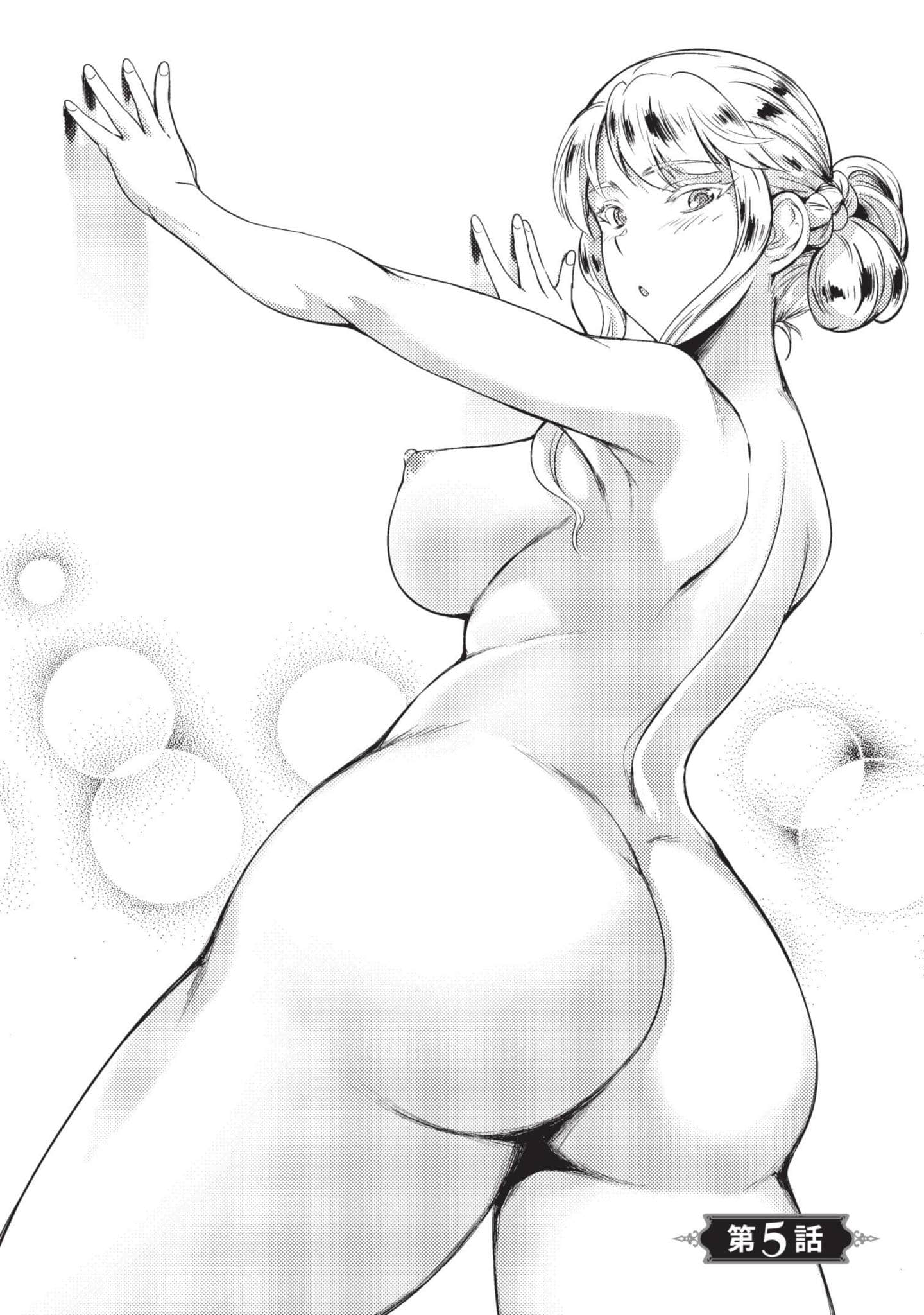 第 139 页