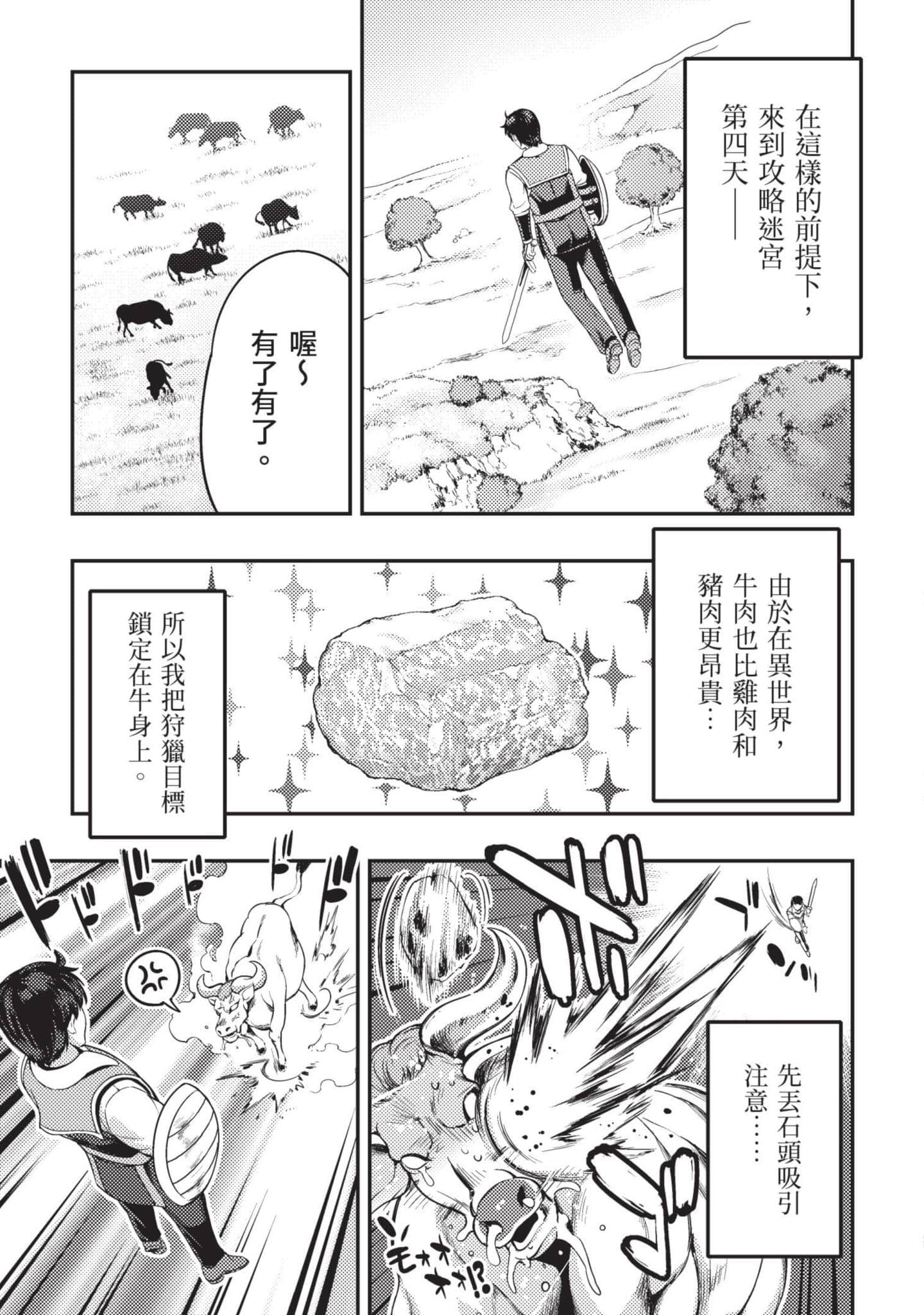 第 140 页