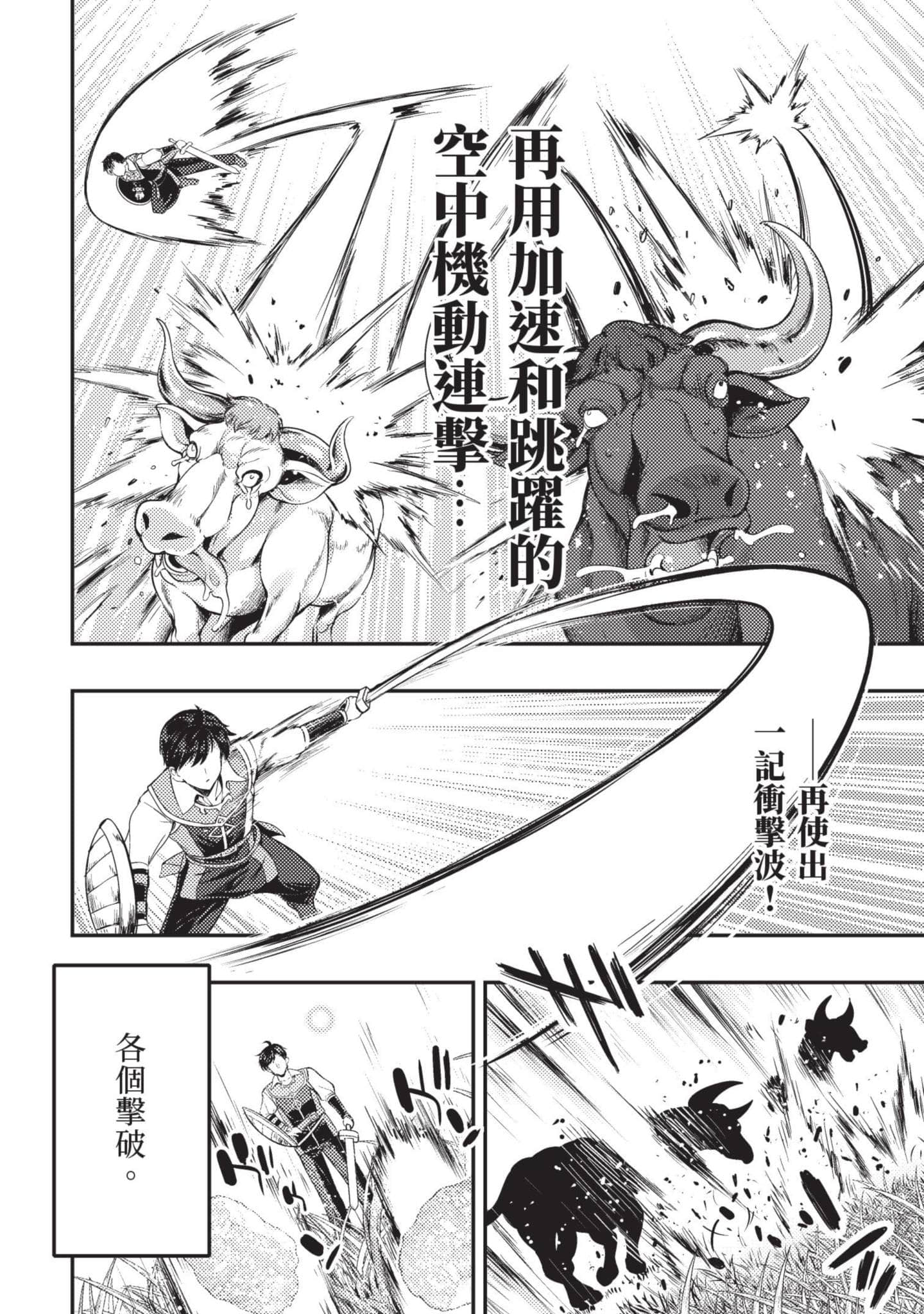第 141 页