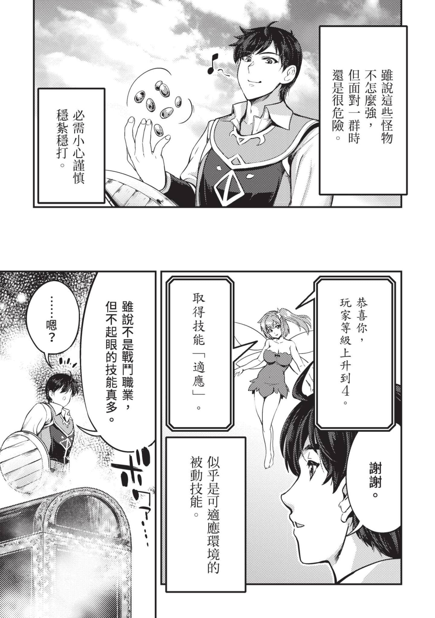 第 142 页