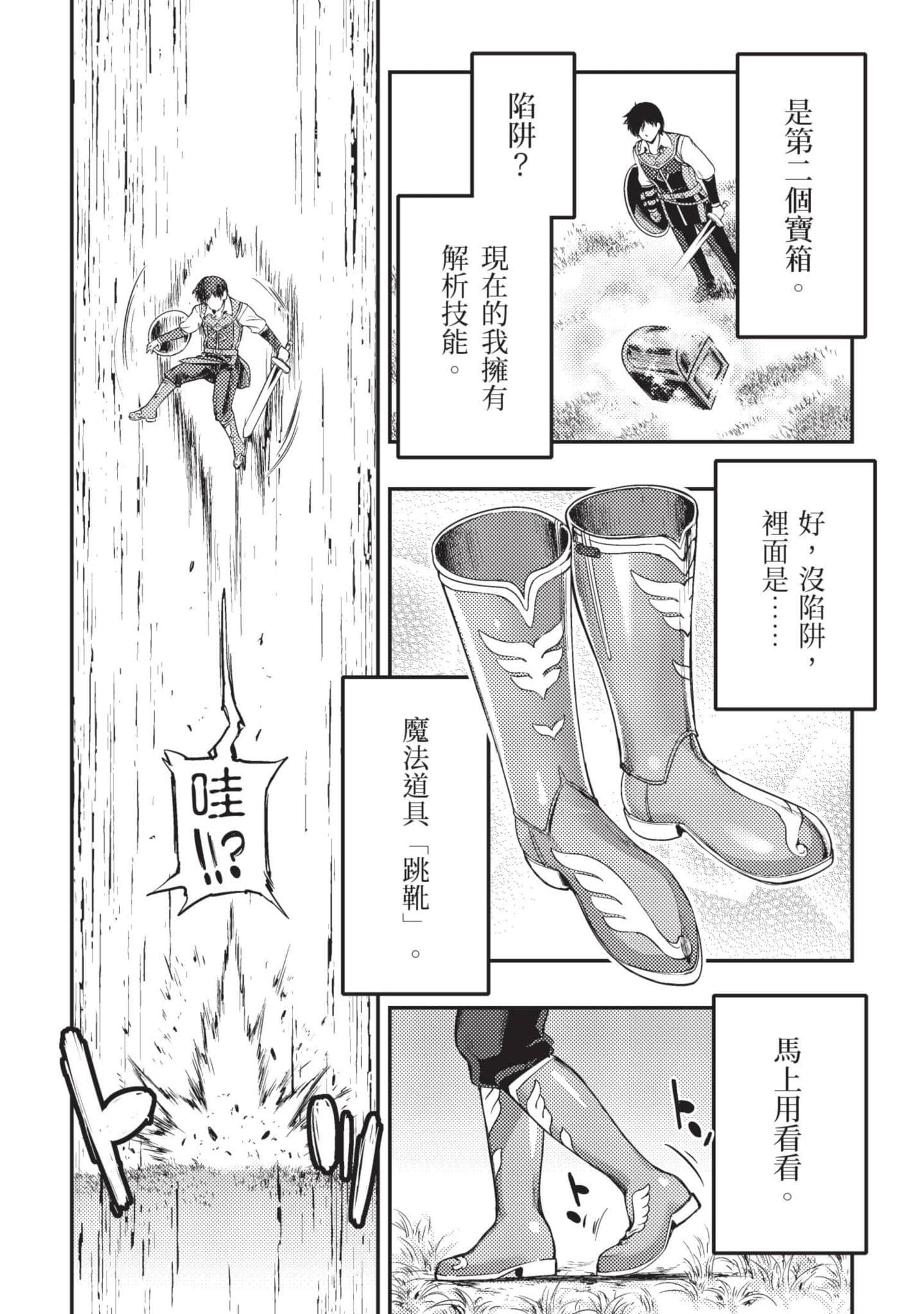 第 143 页