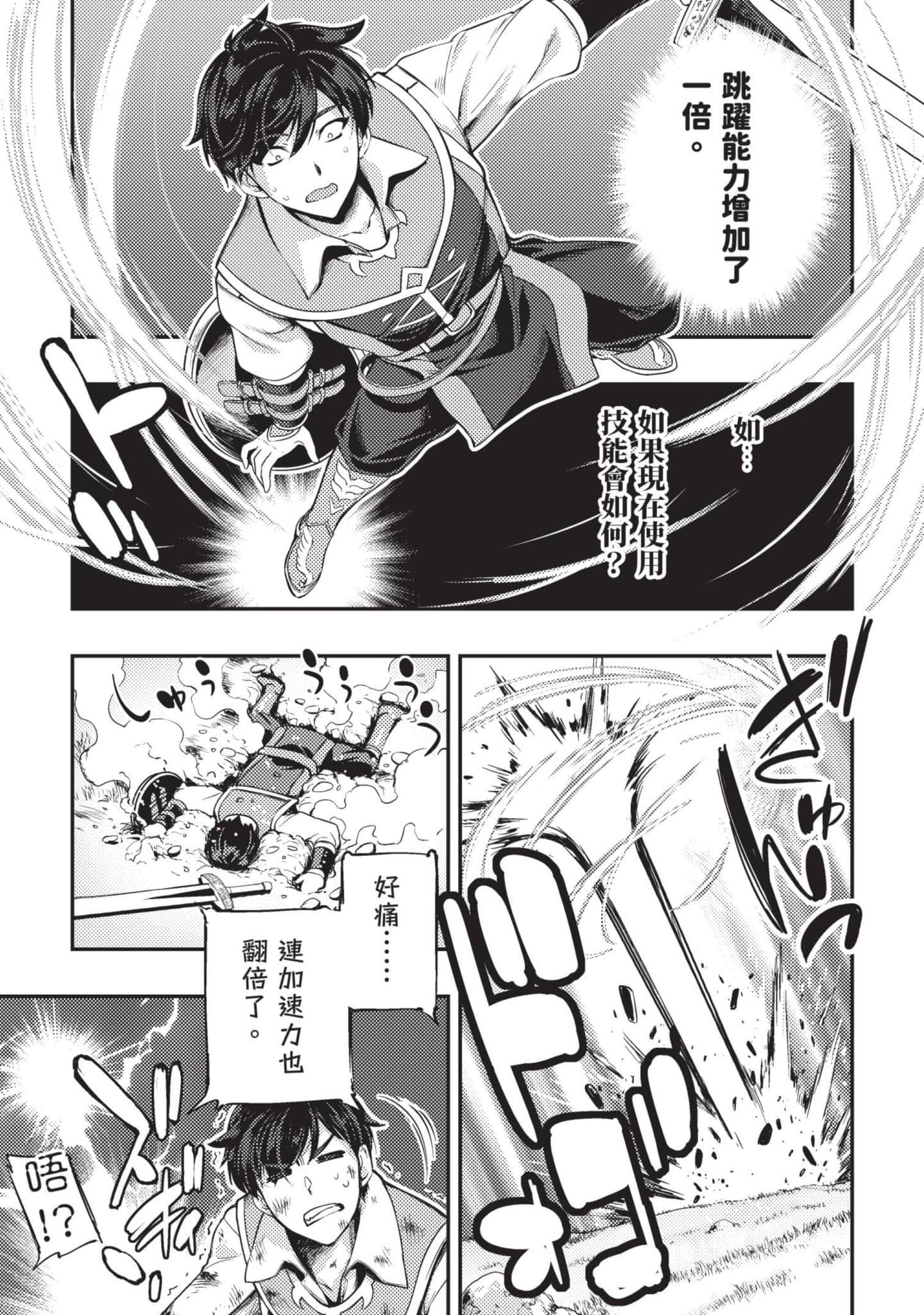 第 144 页