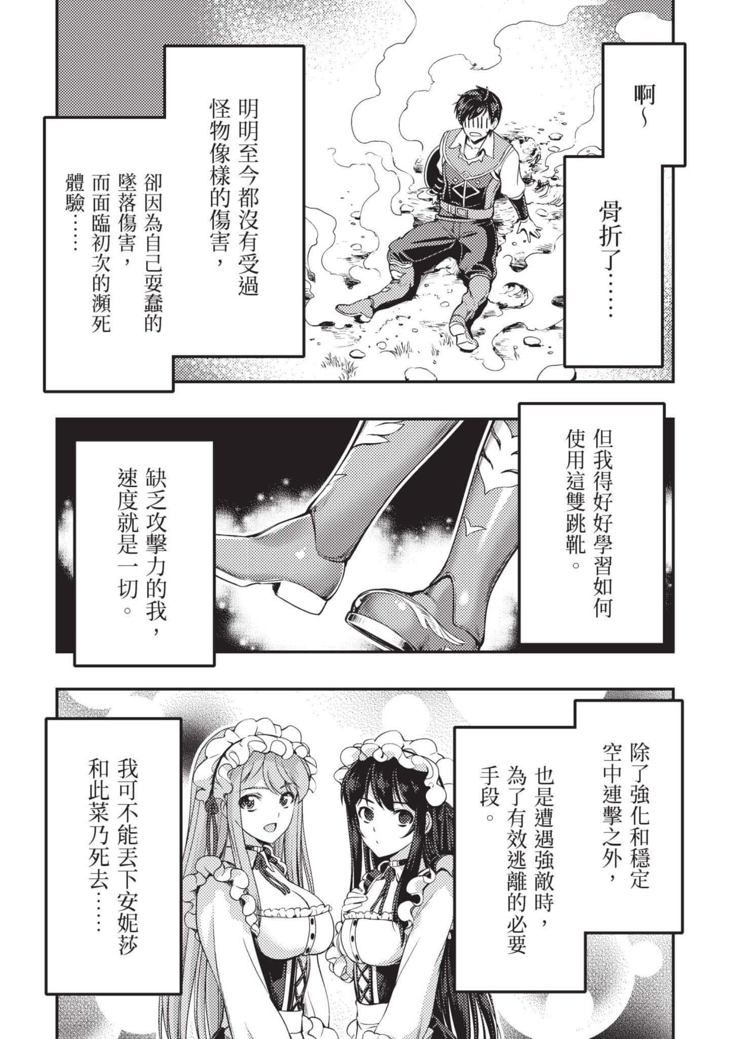 第 145 页