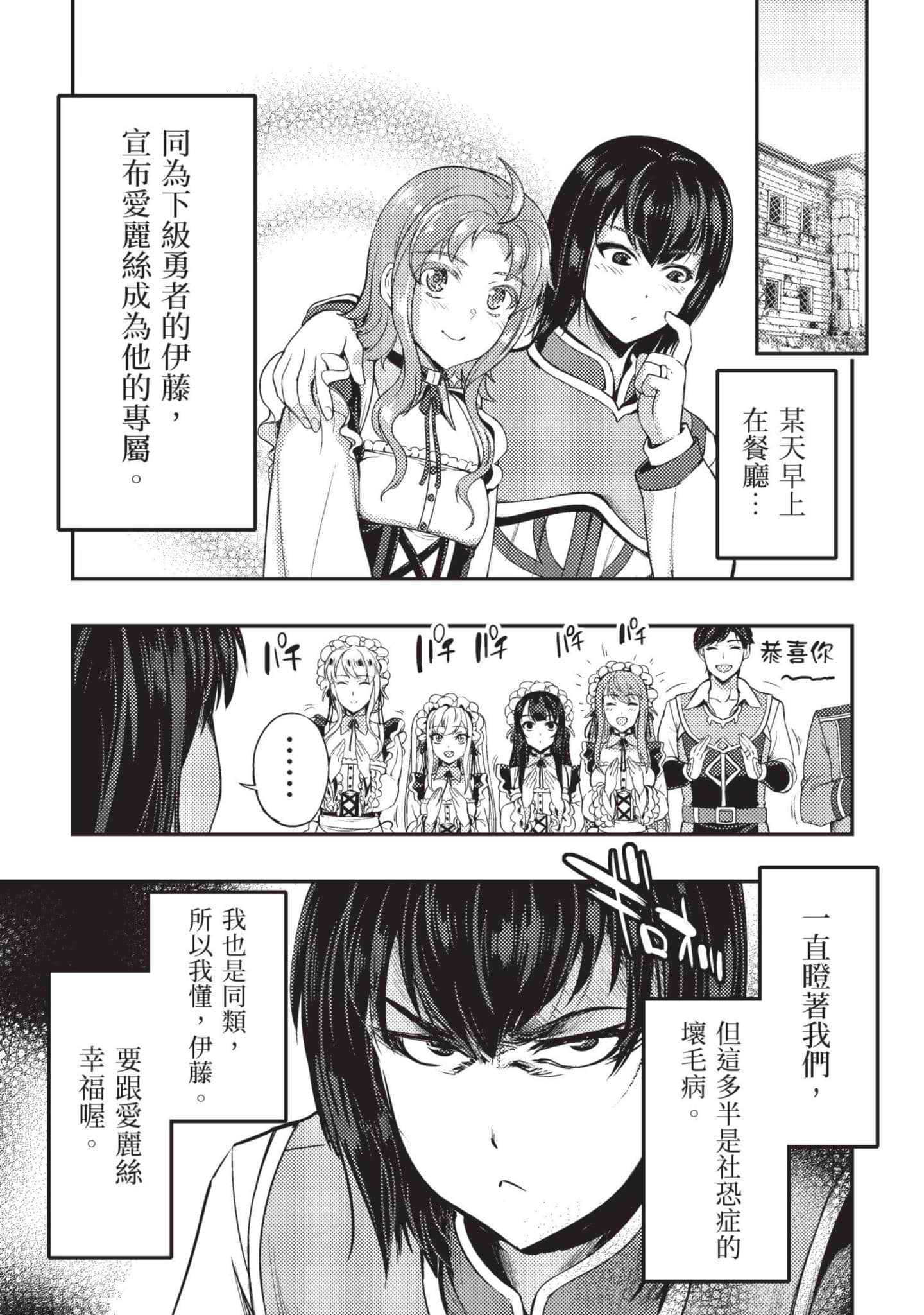 第 146 页