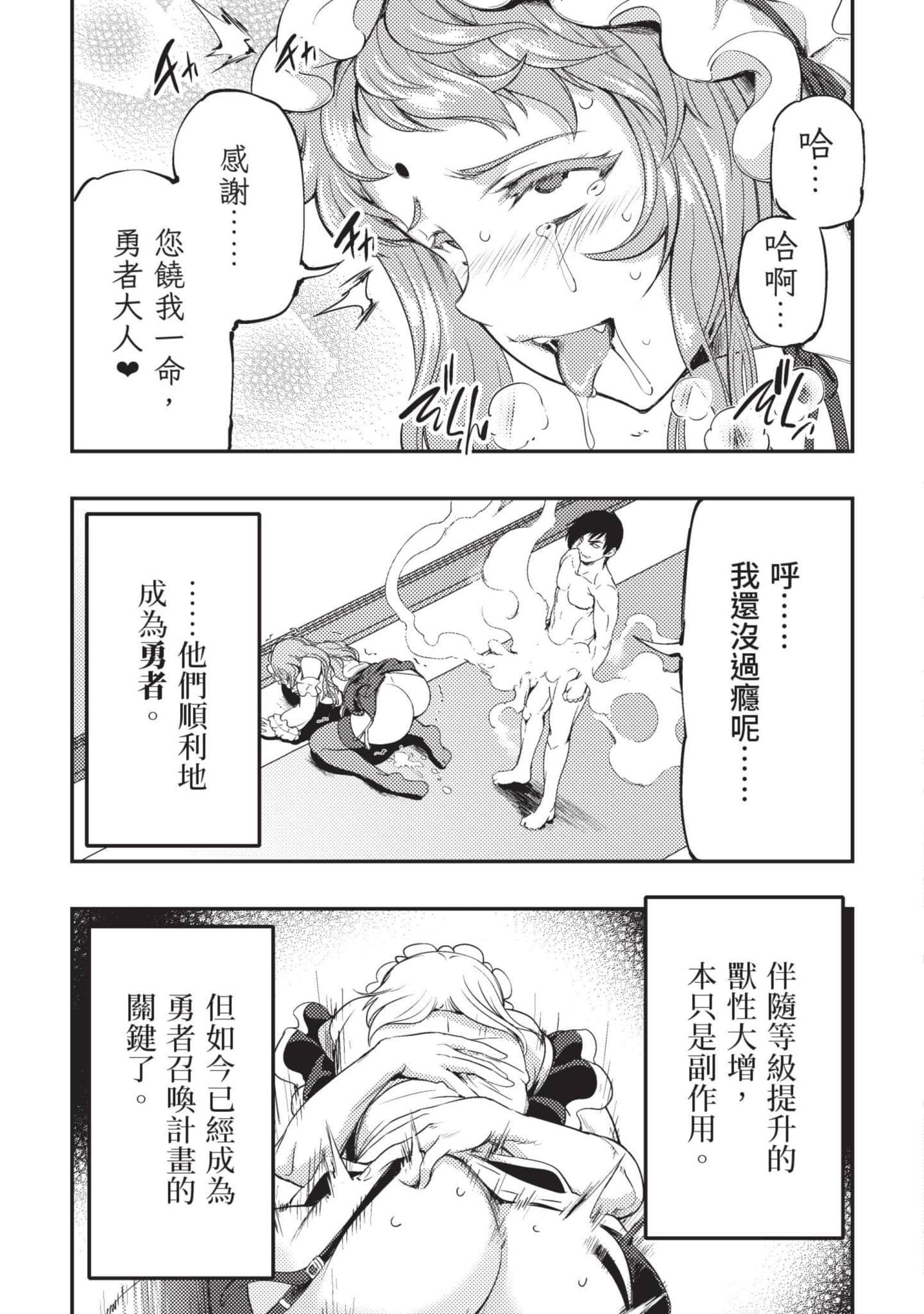 第 148 页