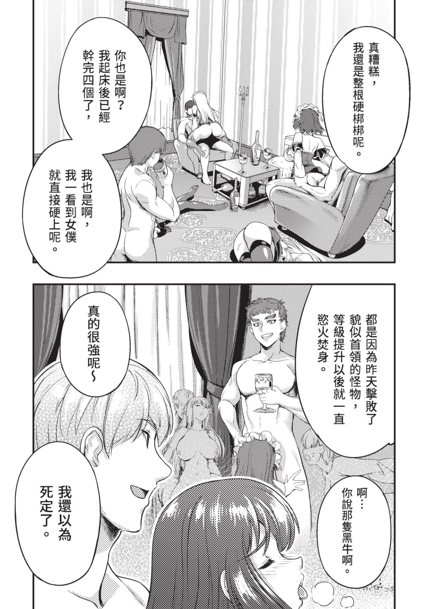第 150 页