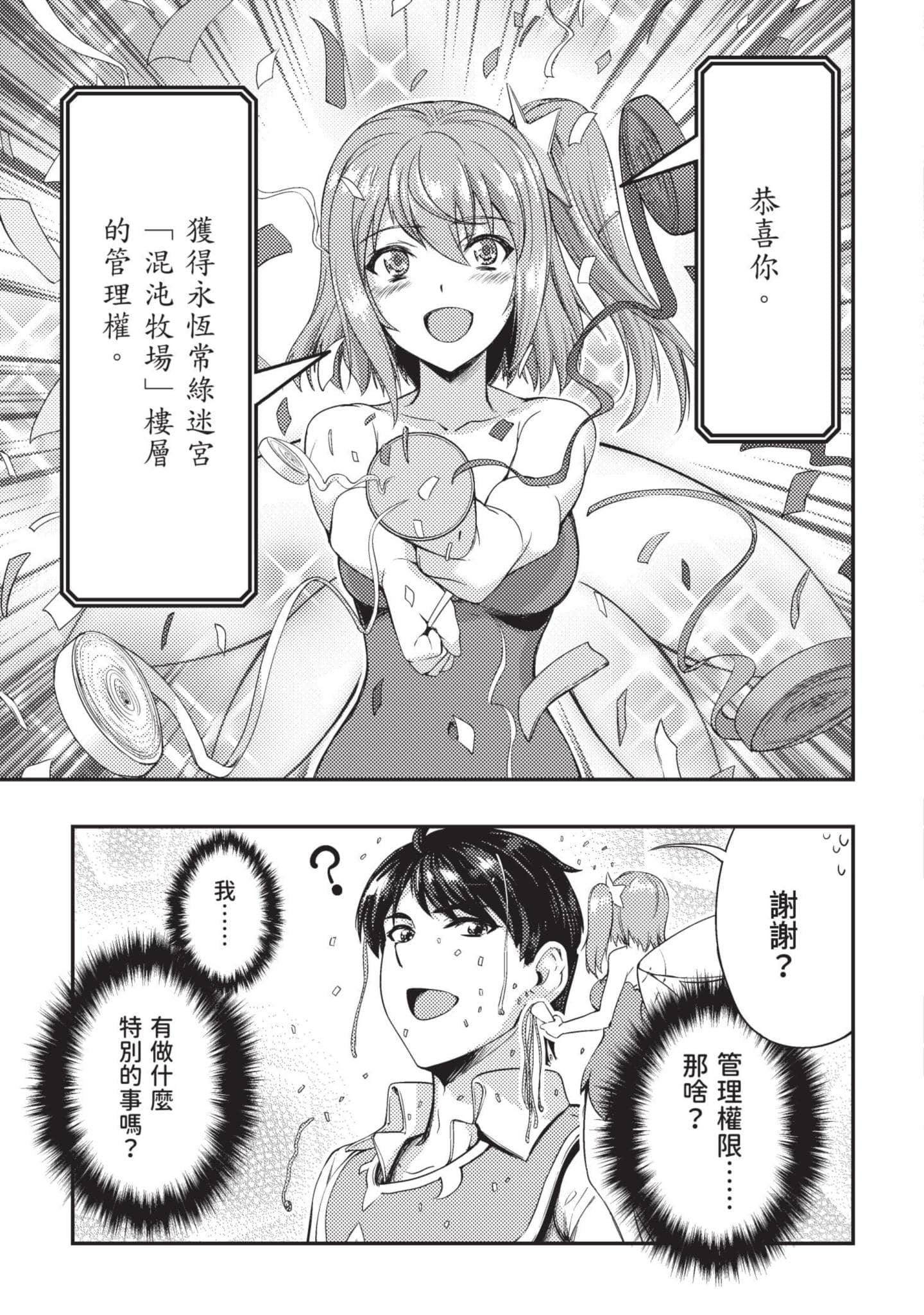 第 152 页