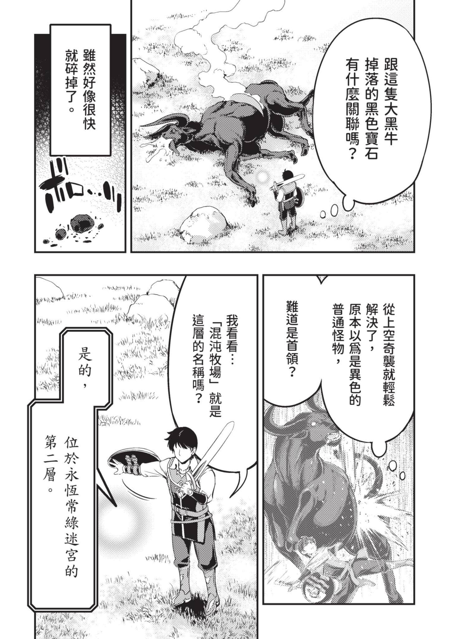 第 153 页