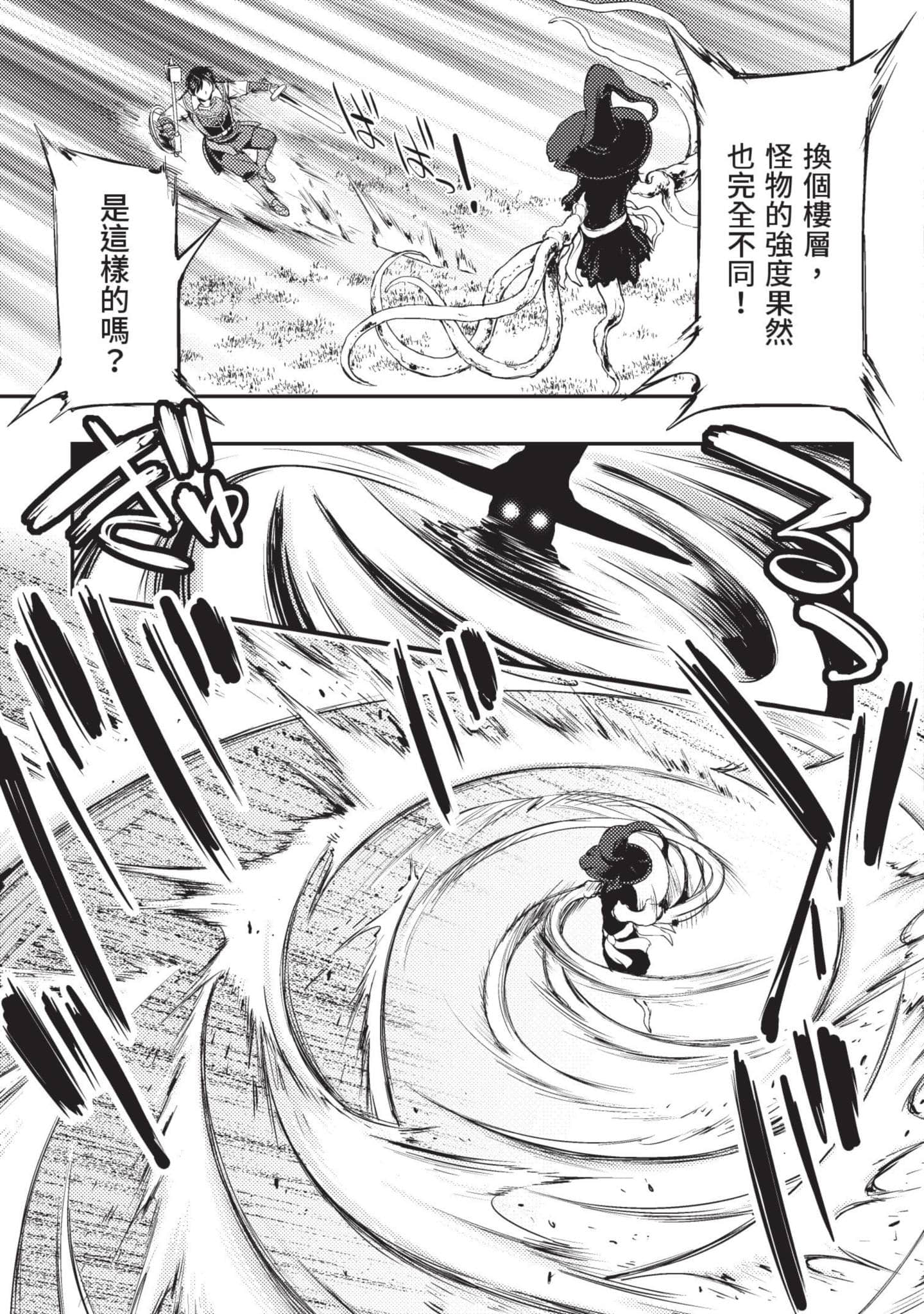 第 156 页