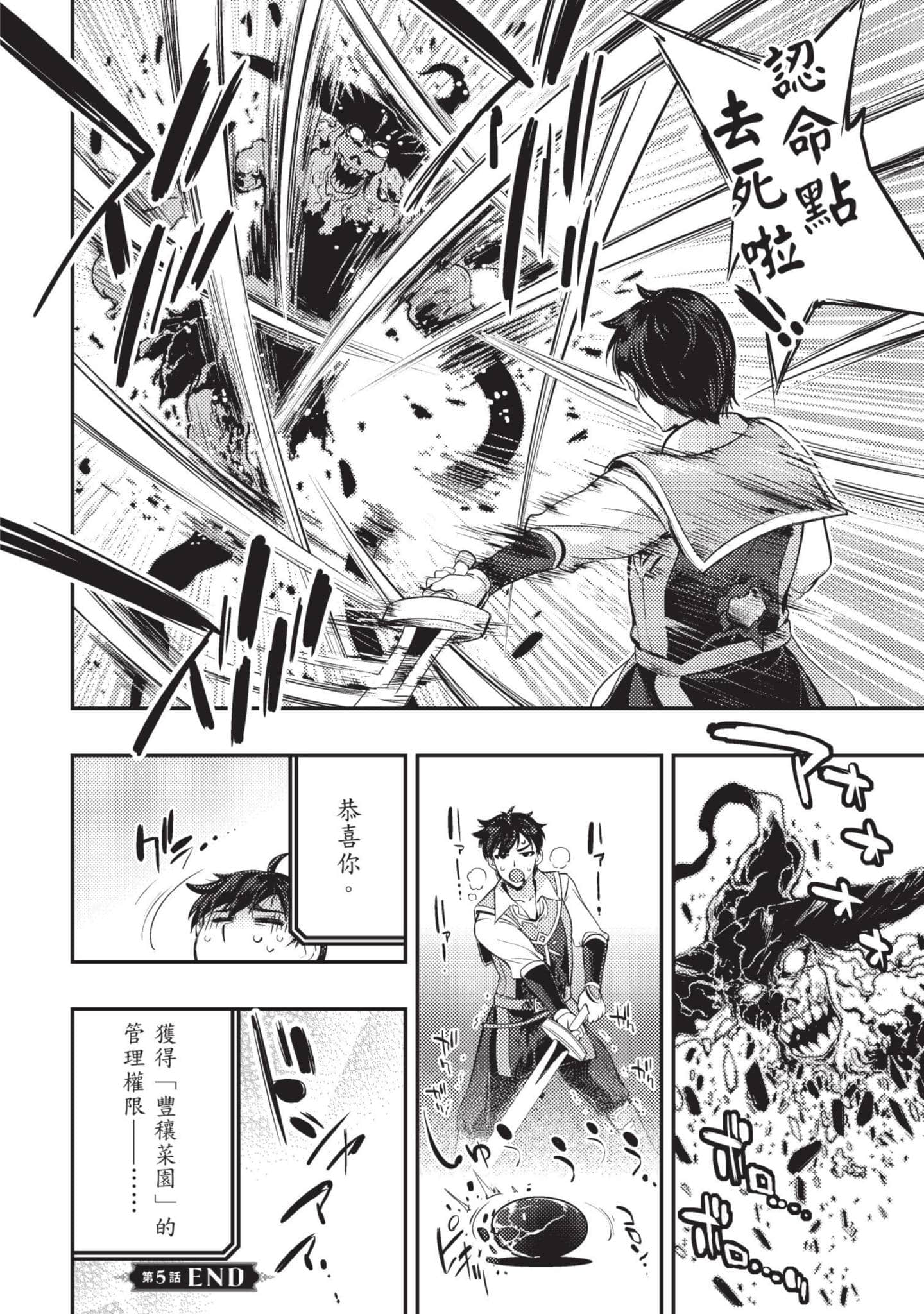 第 163 页