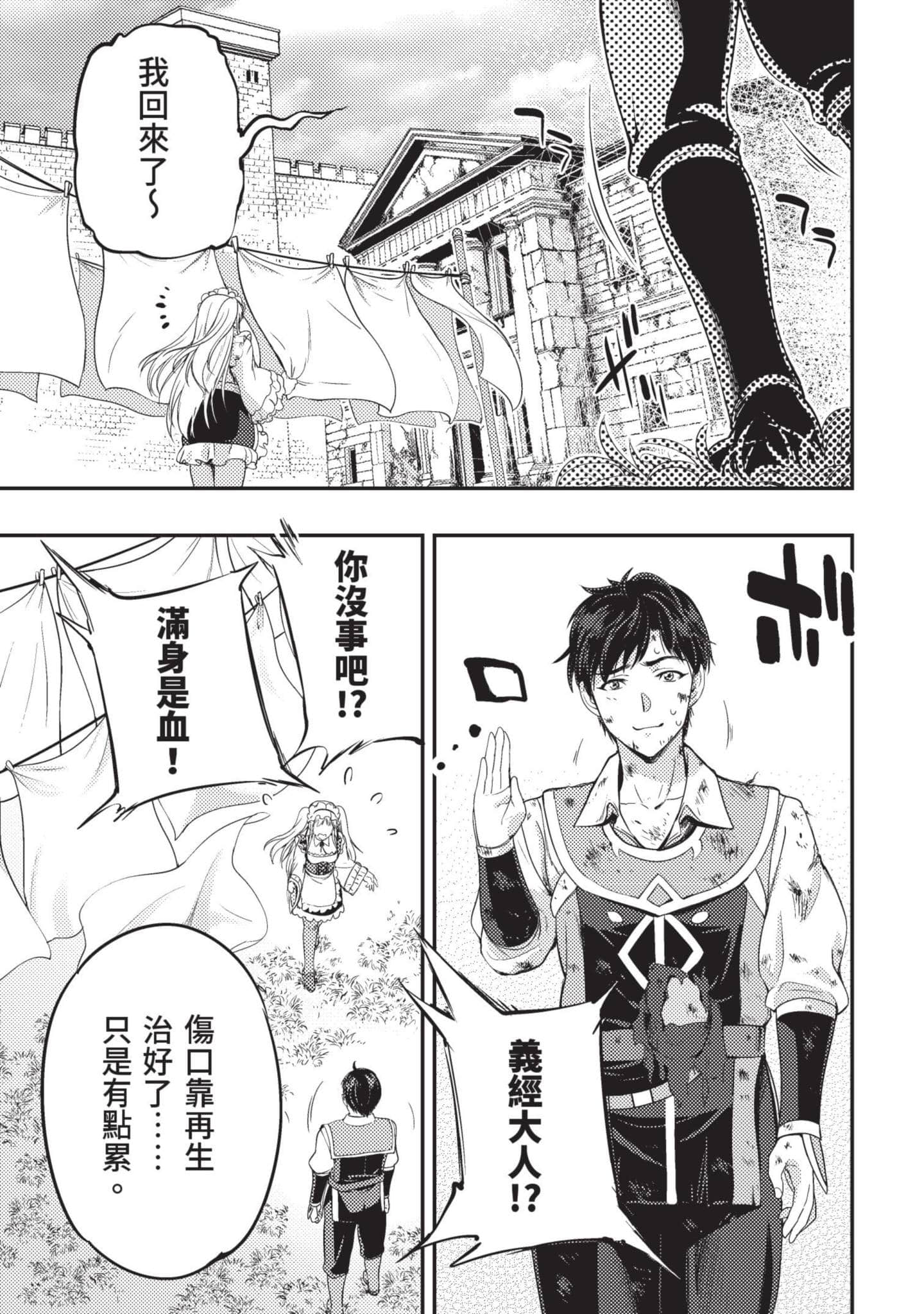 第 164 页