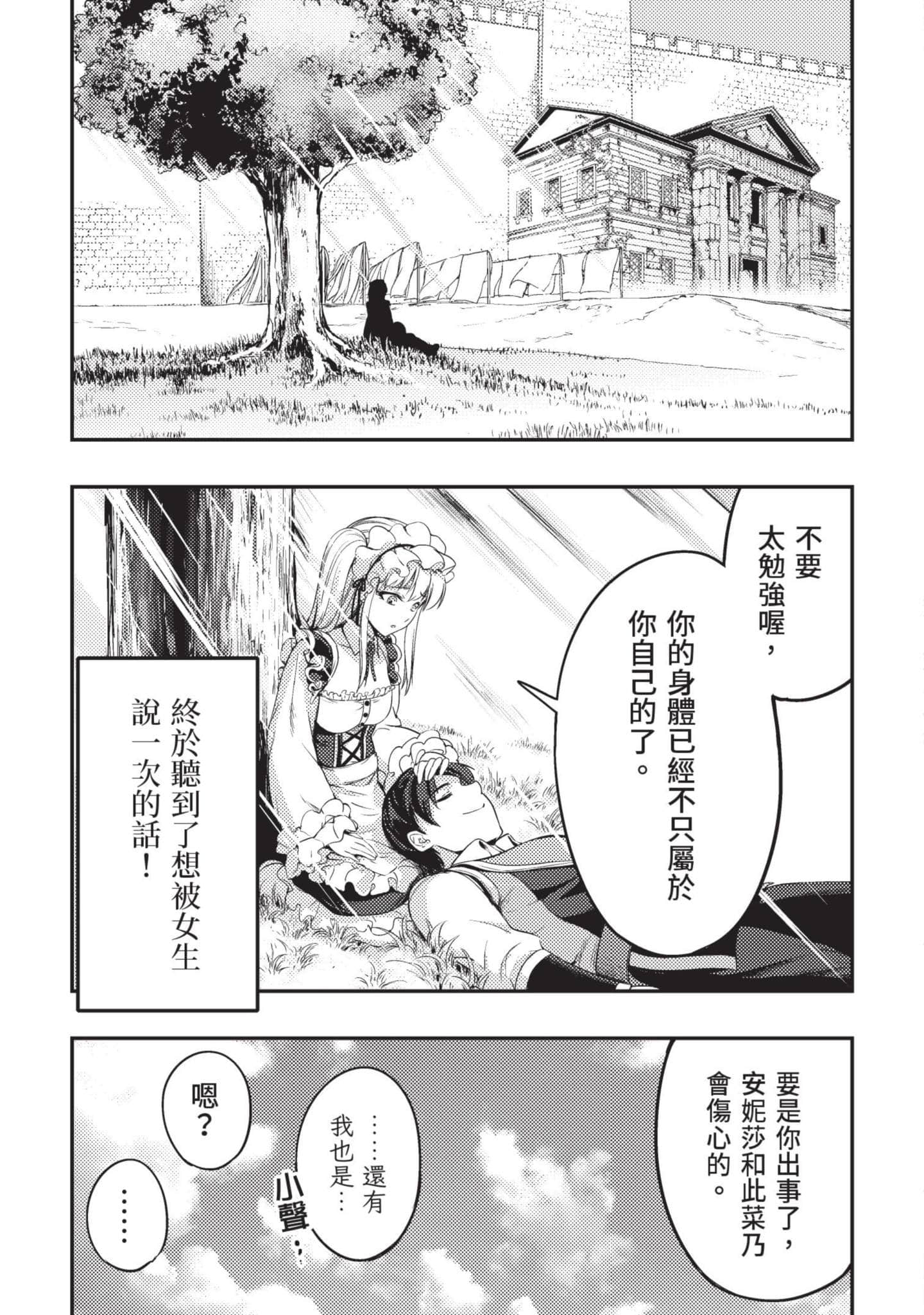 第 166 页