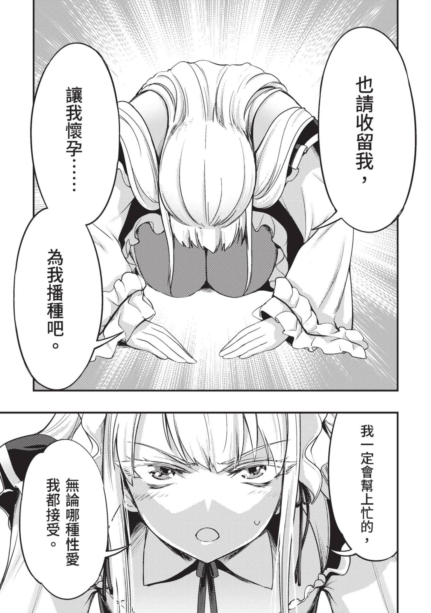 第 168 页