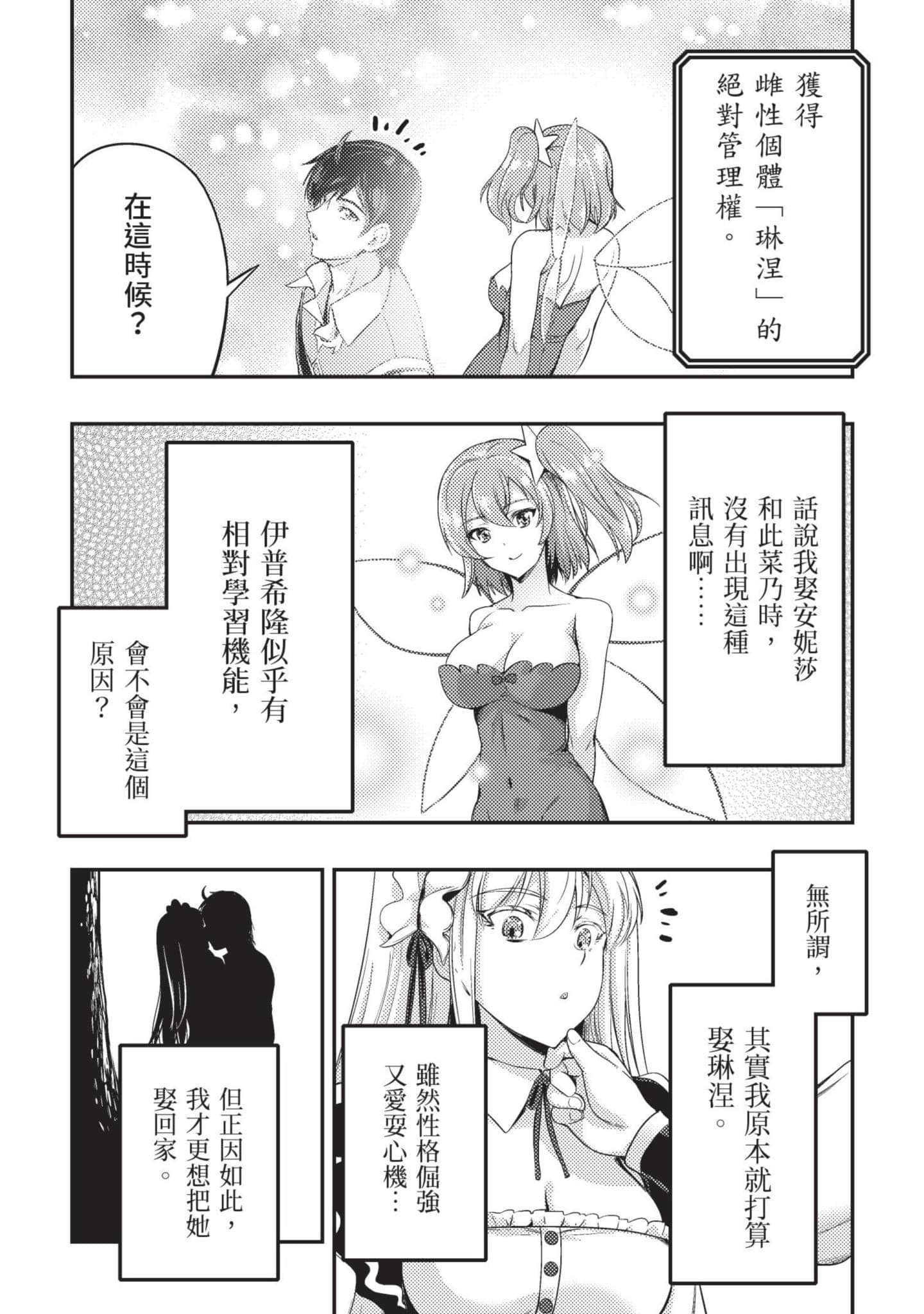 第 169 页