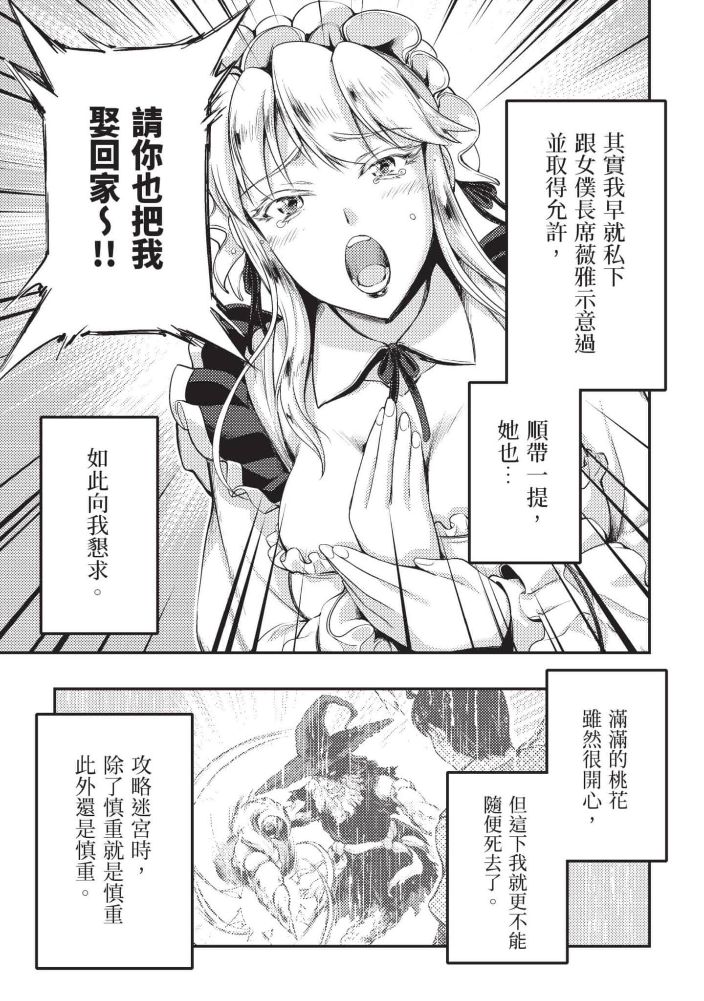 第 170 页