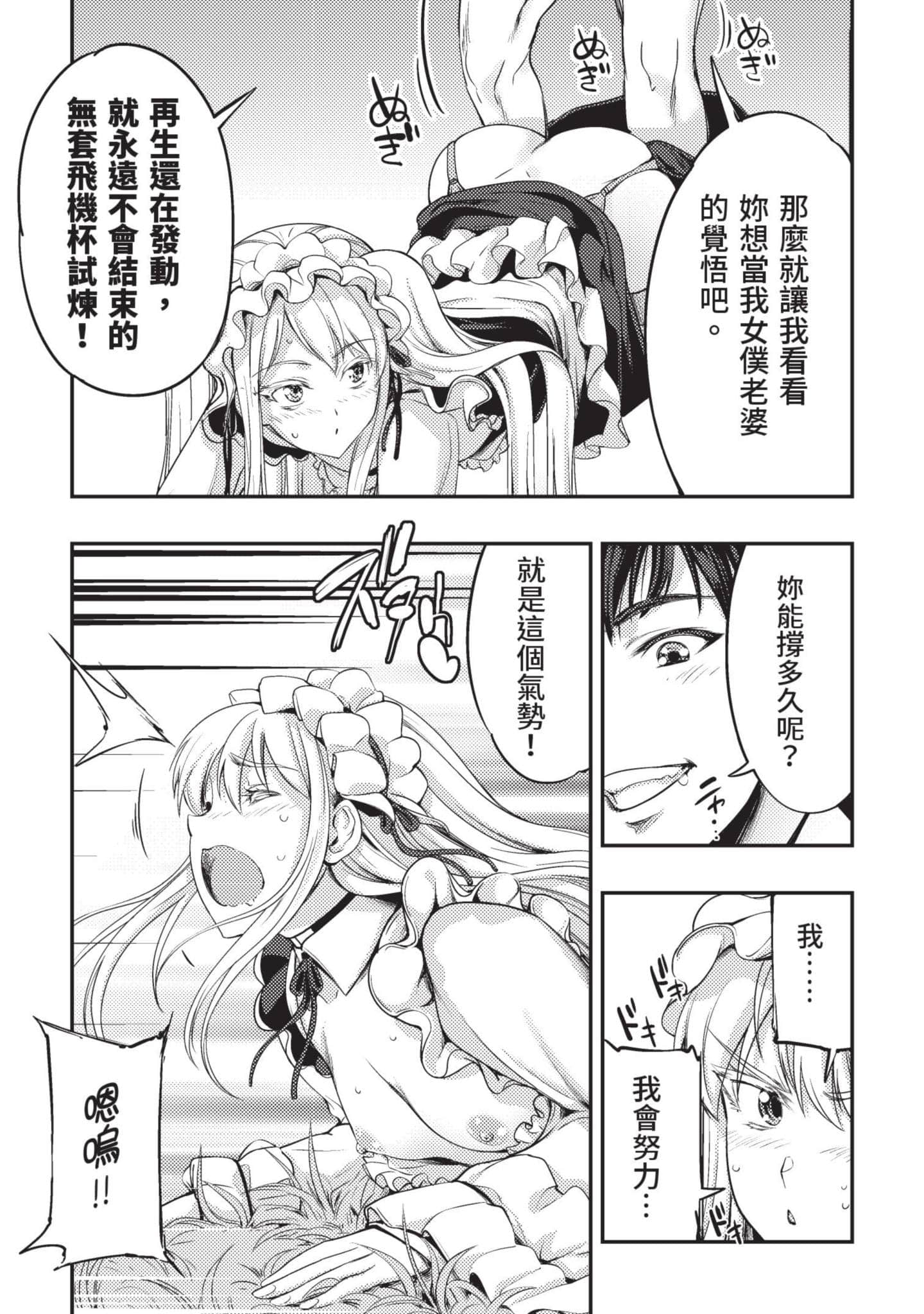 第 171 页
