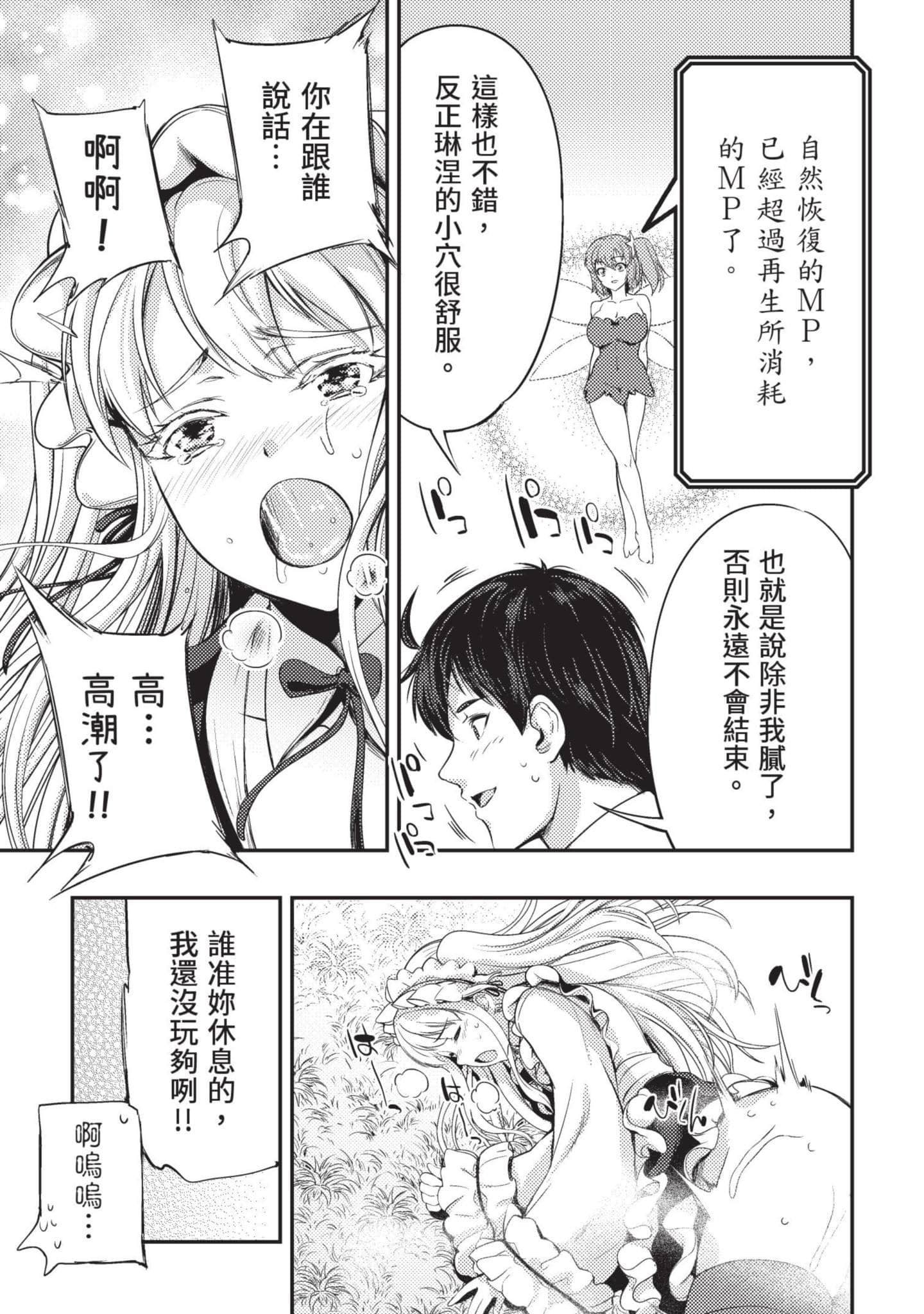 第 172 页