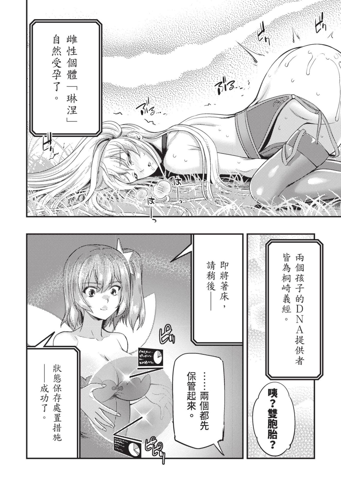第 175 页