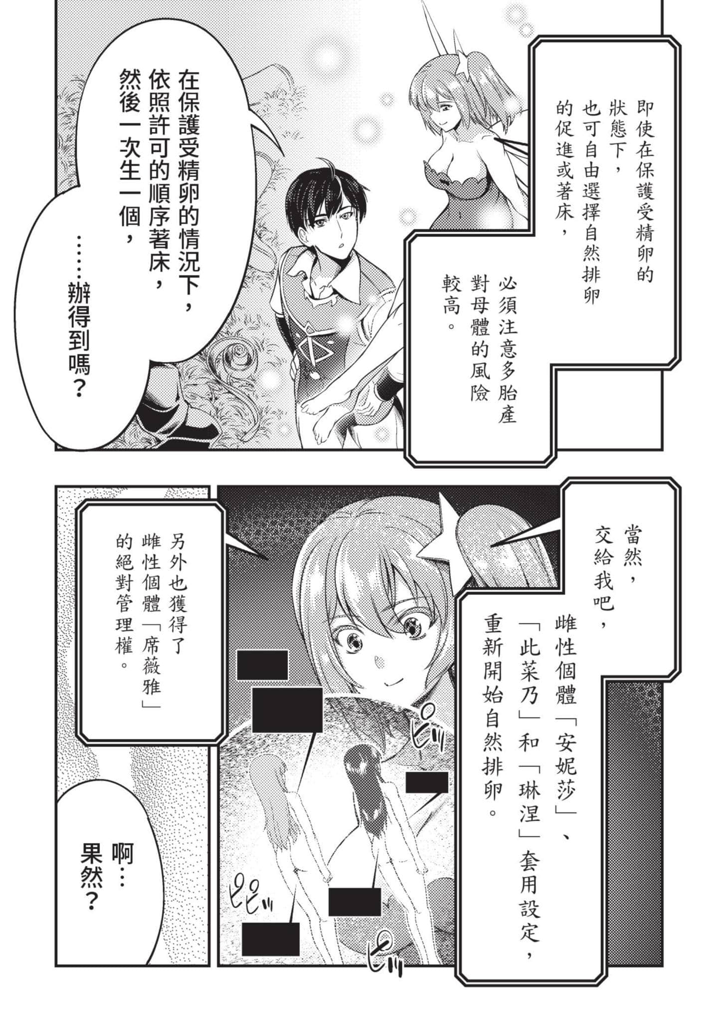 第 176 页