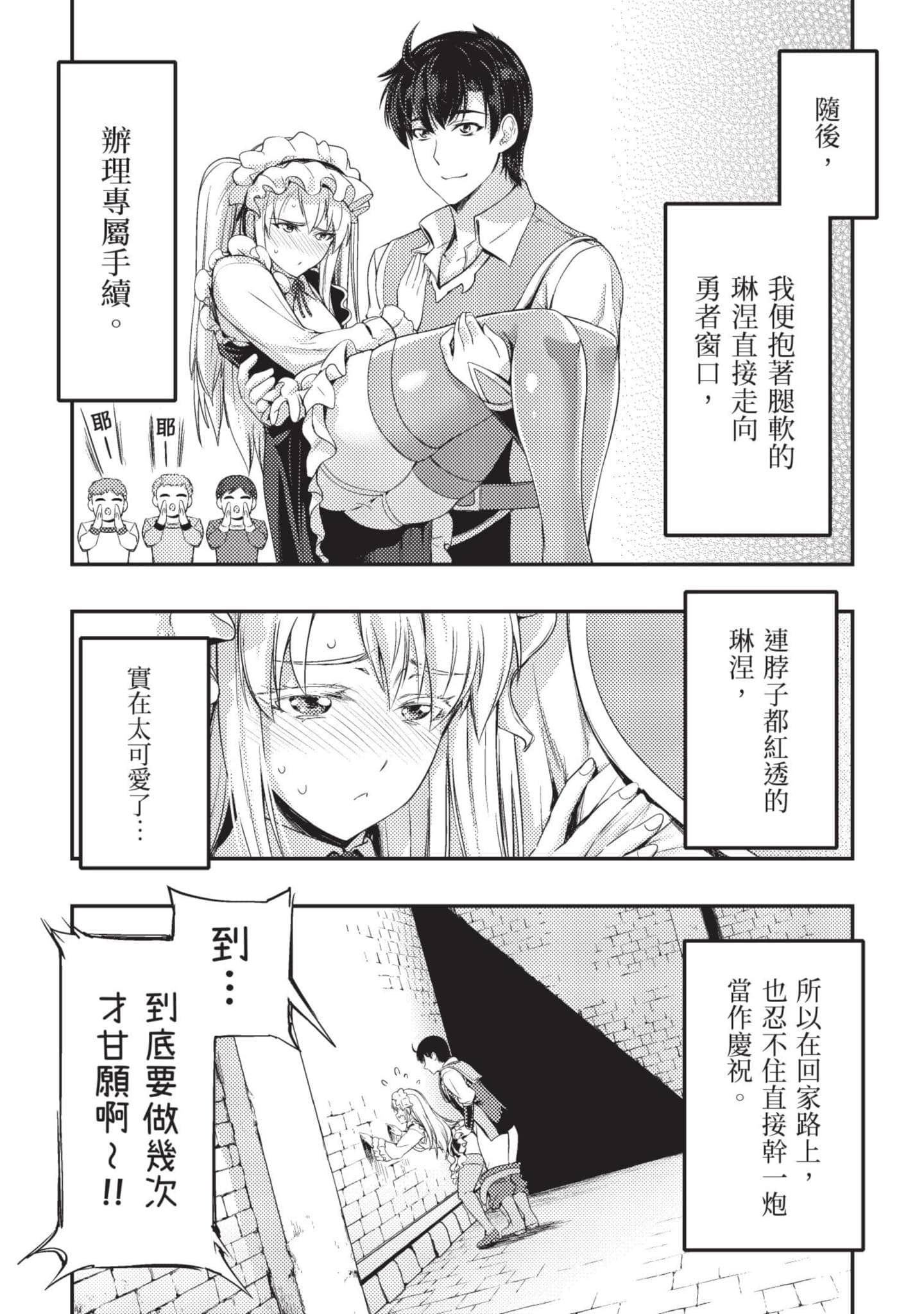 第 179 页