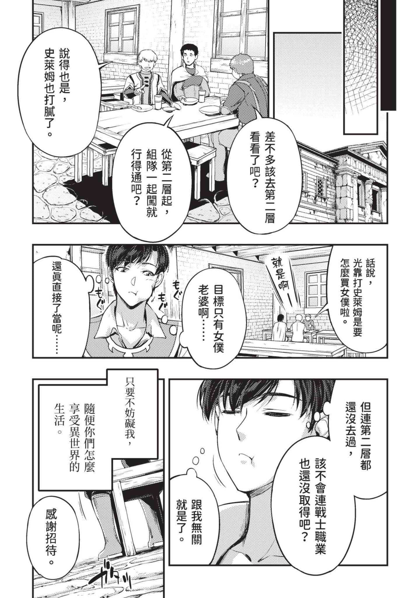 第 180 页