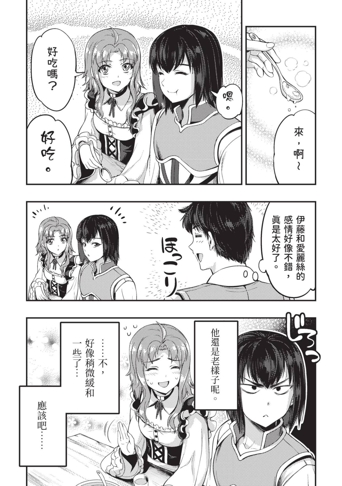 第 181 页
