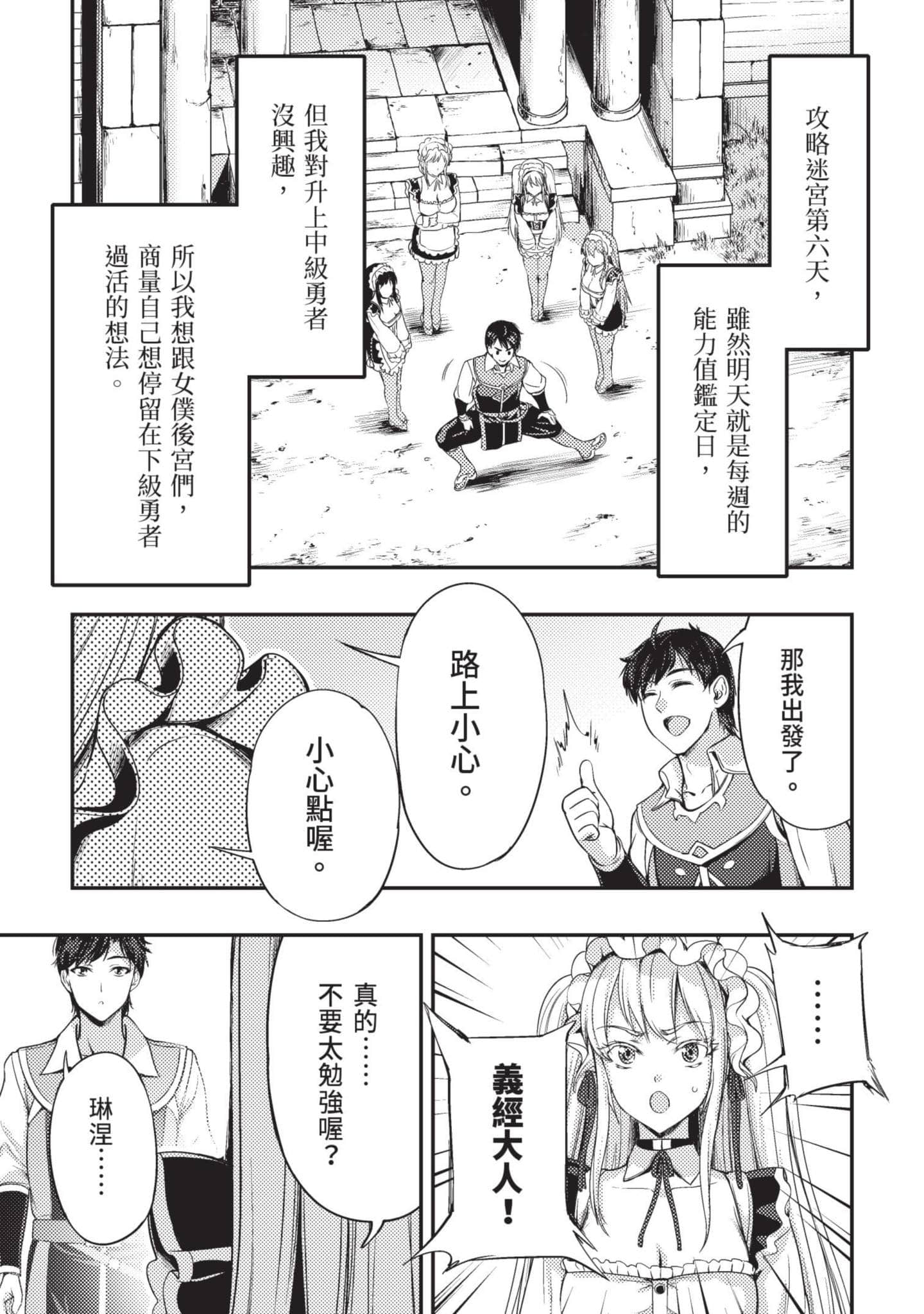 第 182 页