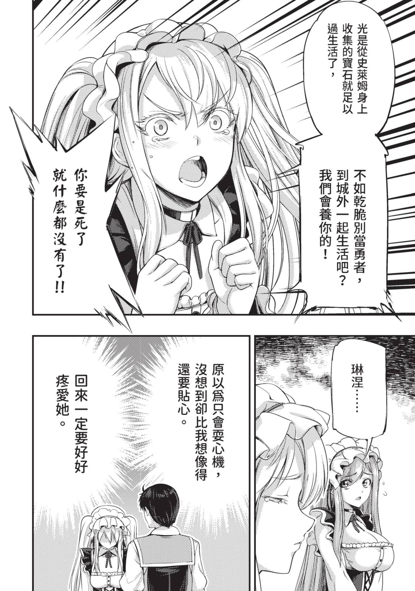 第 183 页