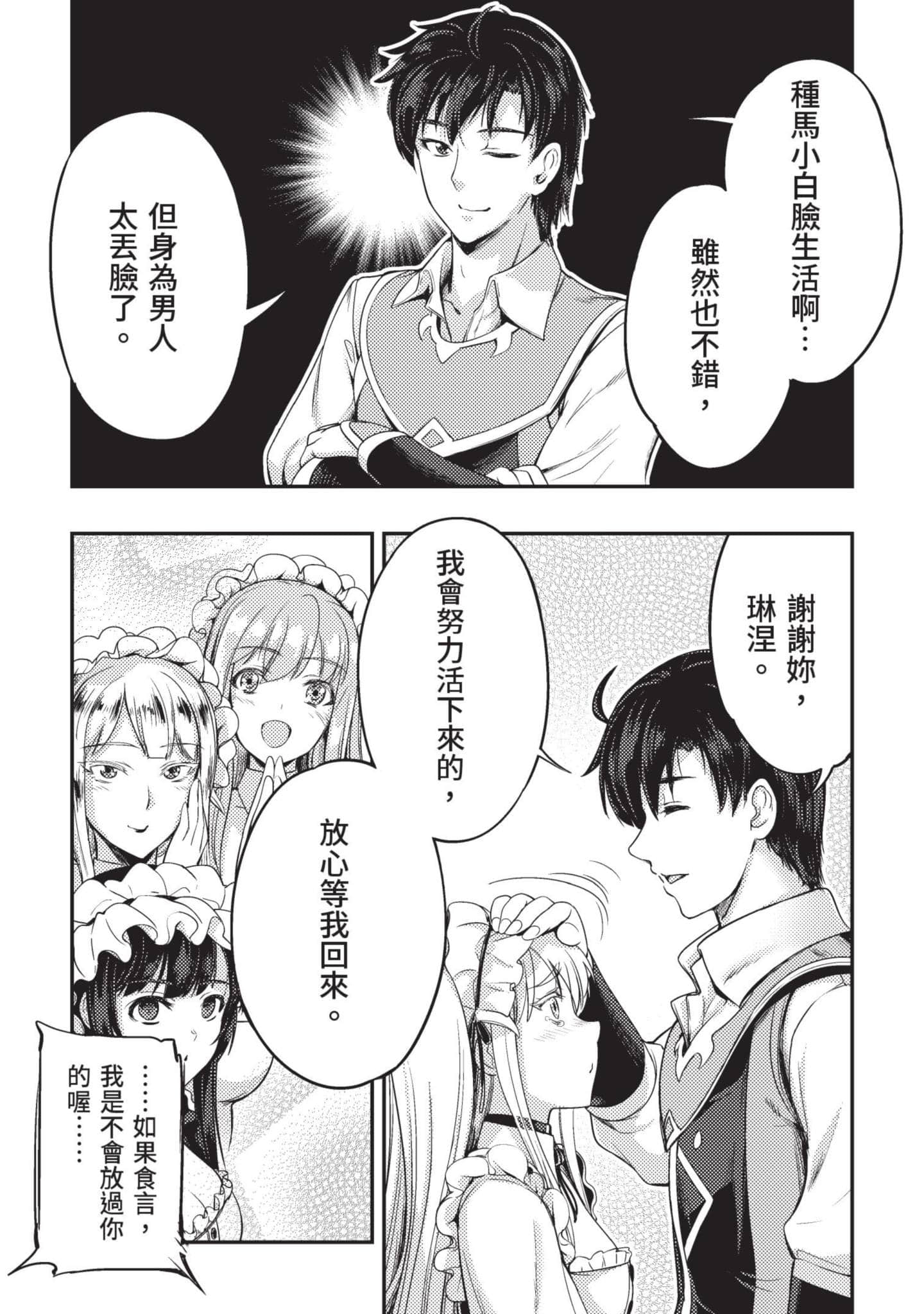 第 184 页