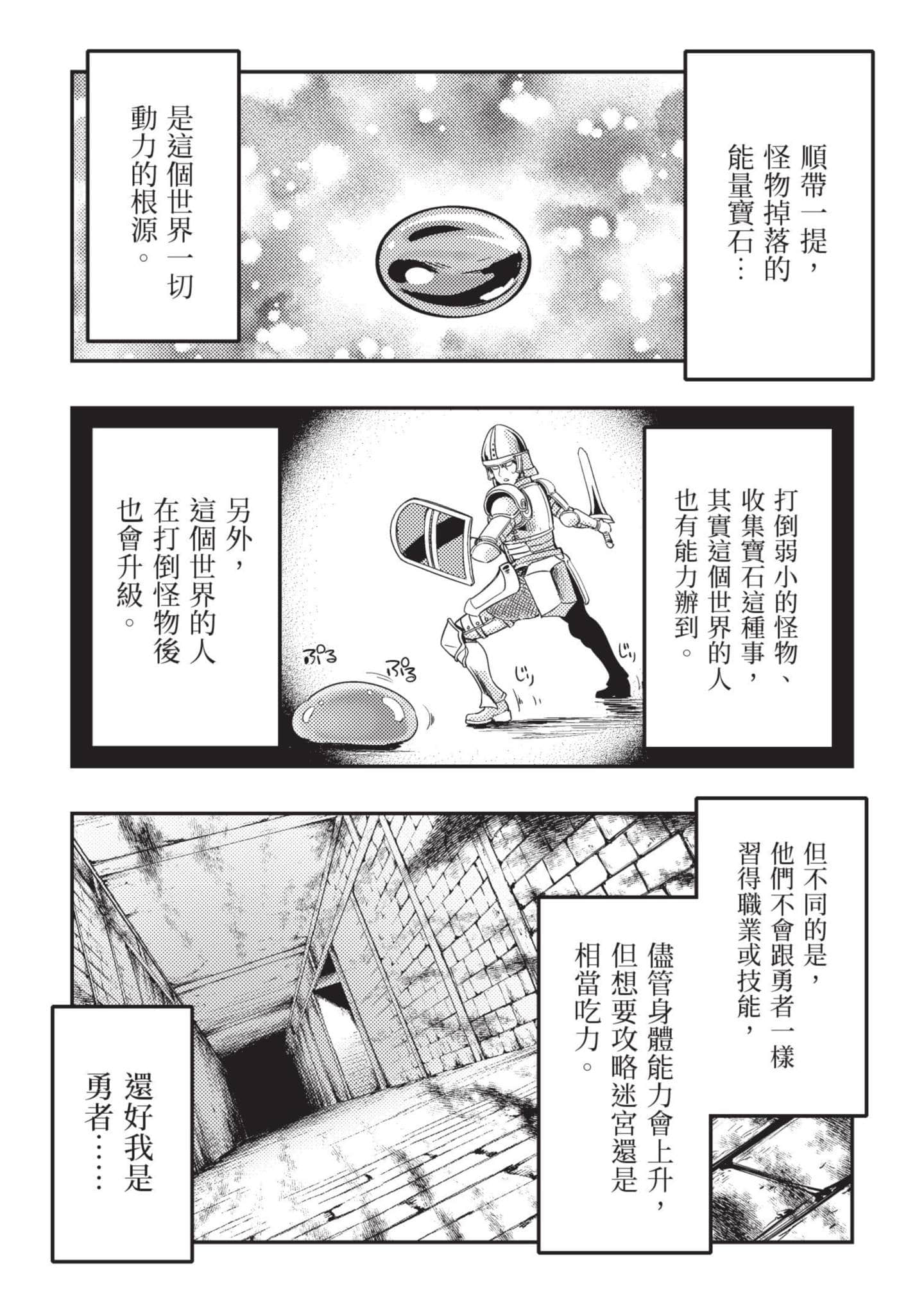第 185 页