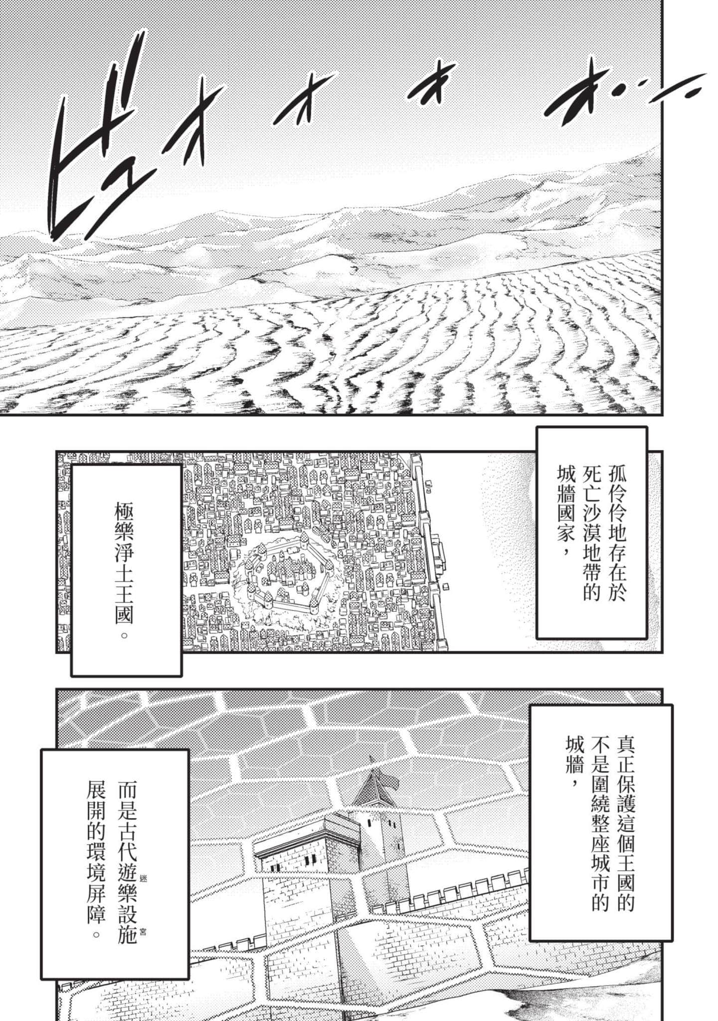第 186 页