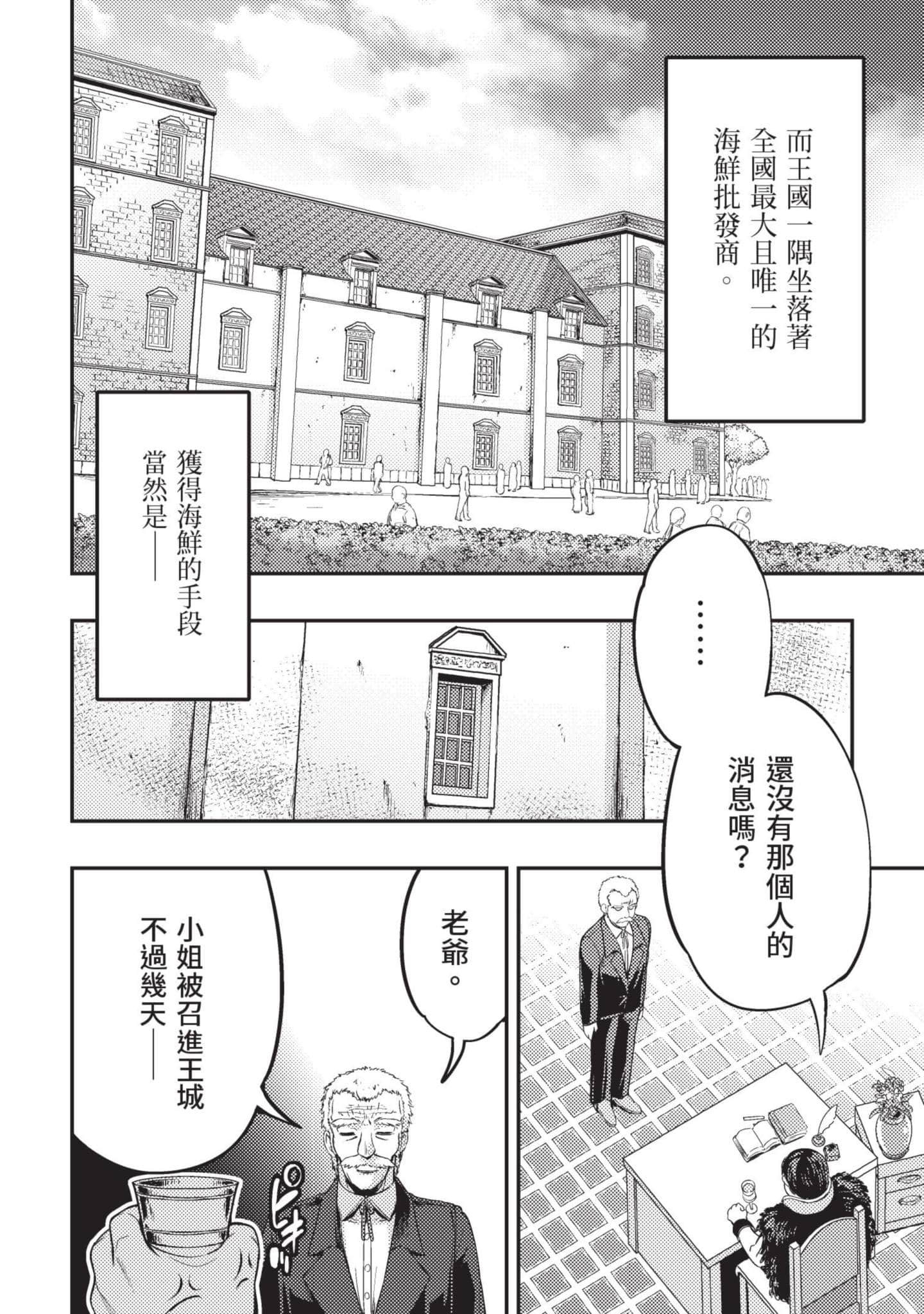 第 187 页