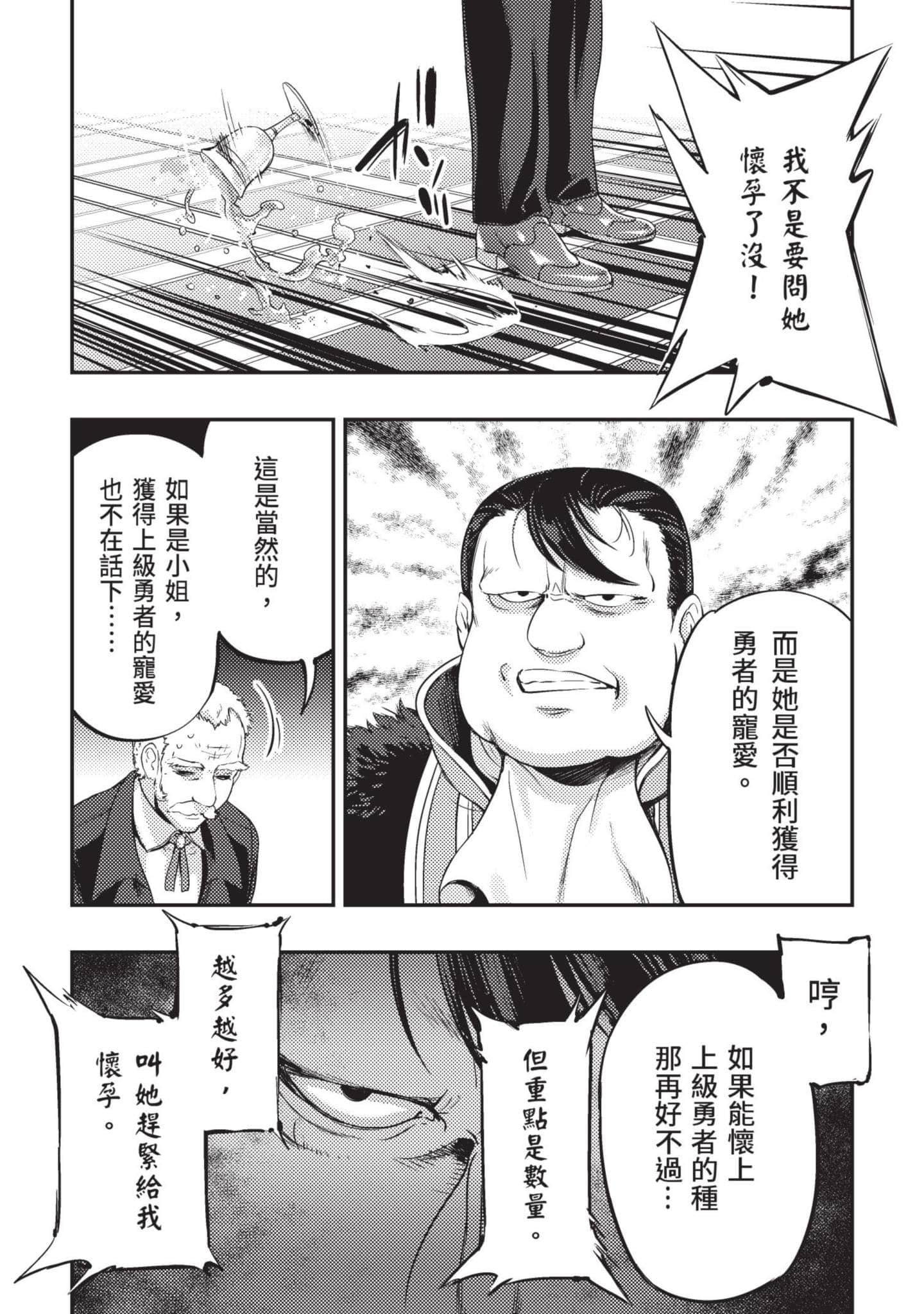 第 188 页