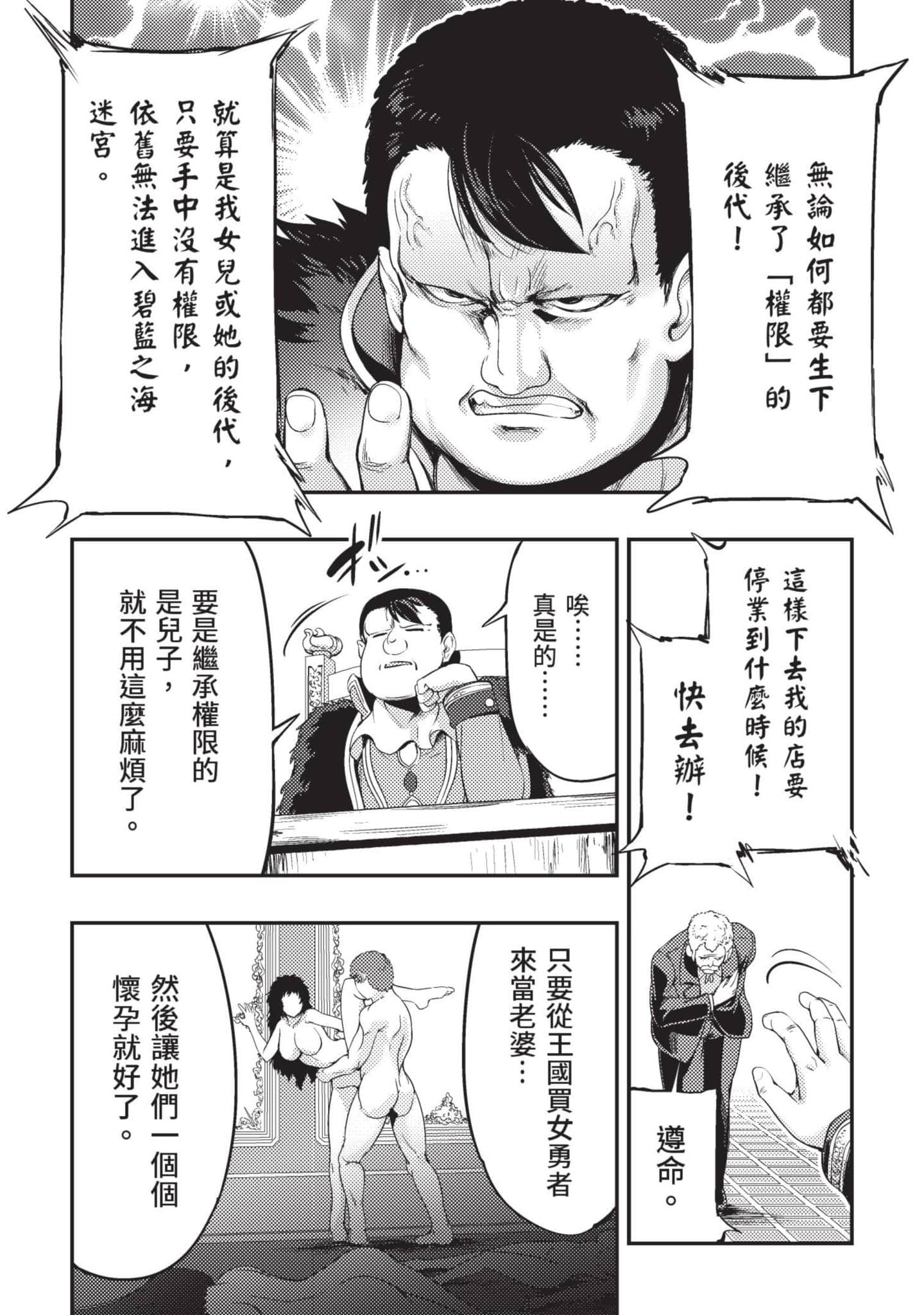 第 189 页