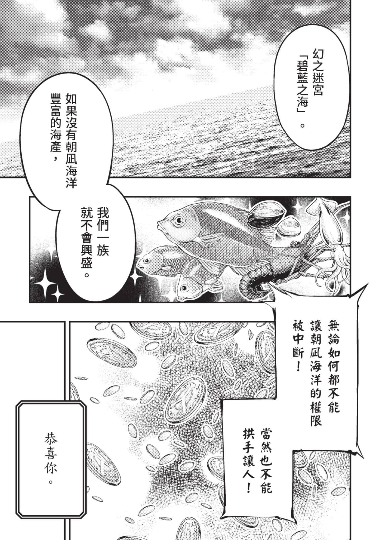 第 190 页