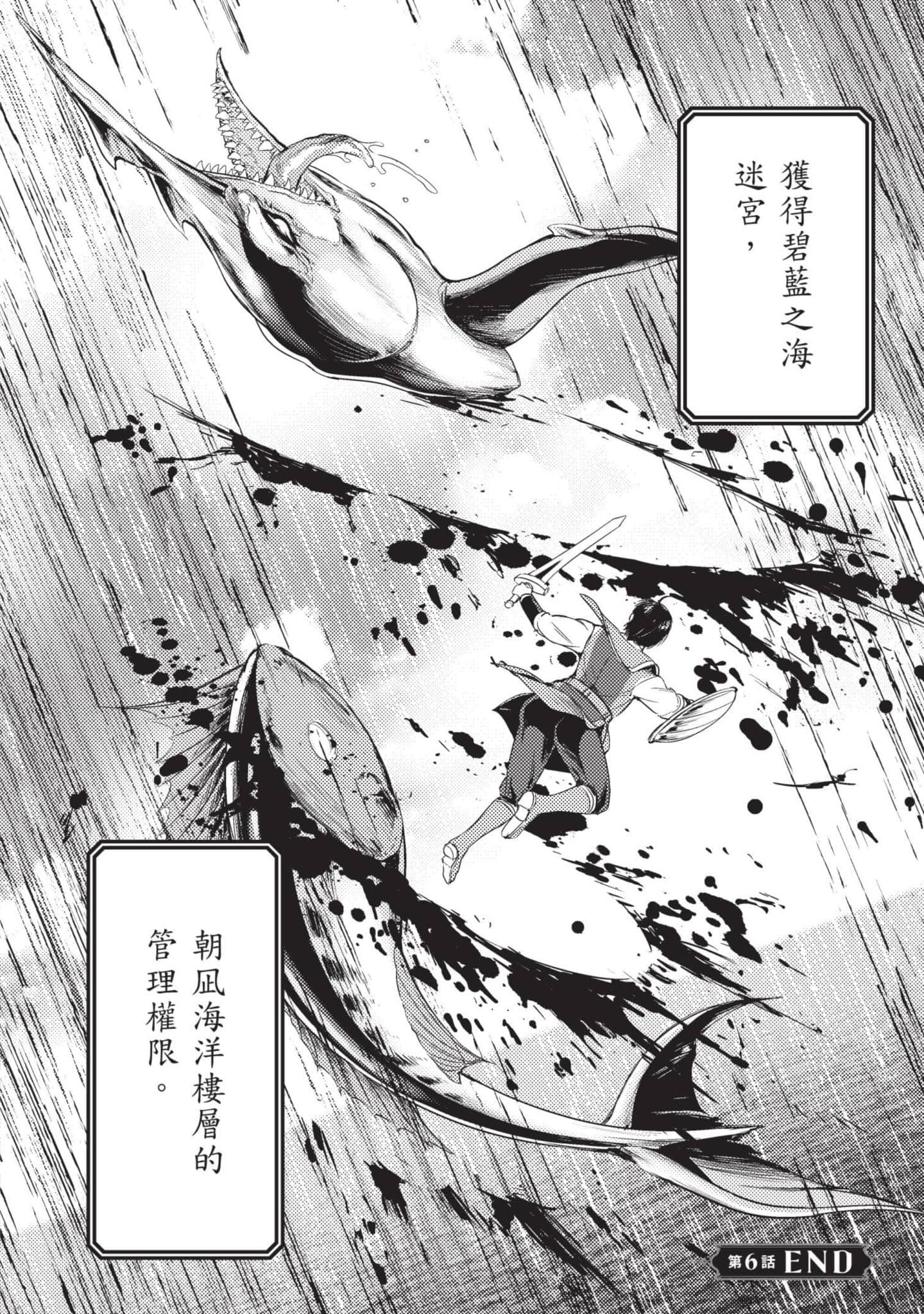 第 191 页