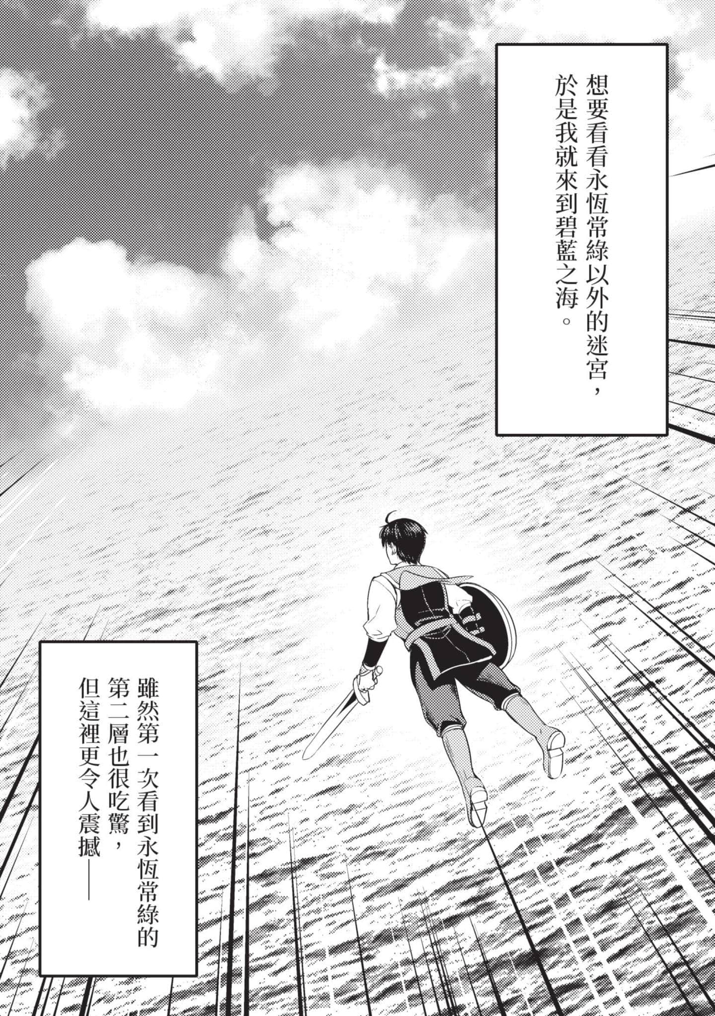 第 192 页