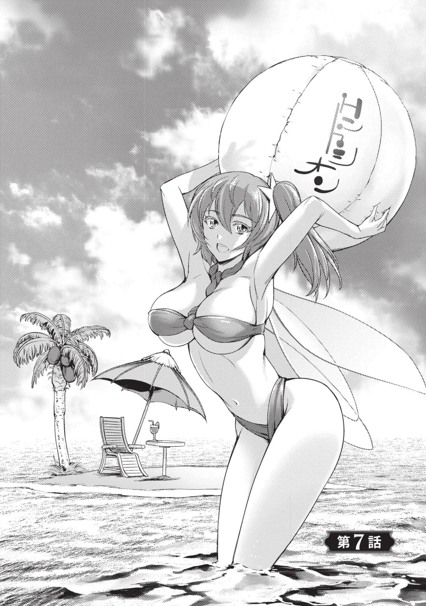 第 193 页