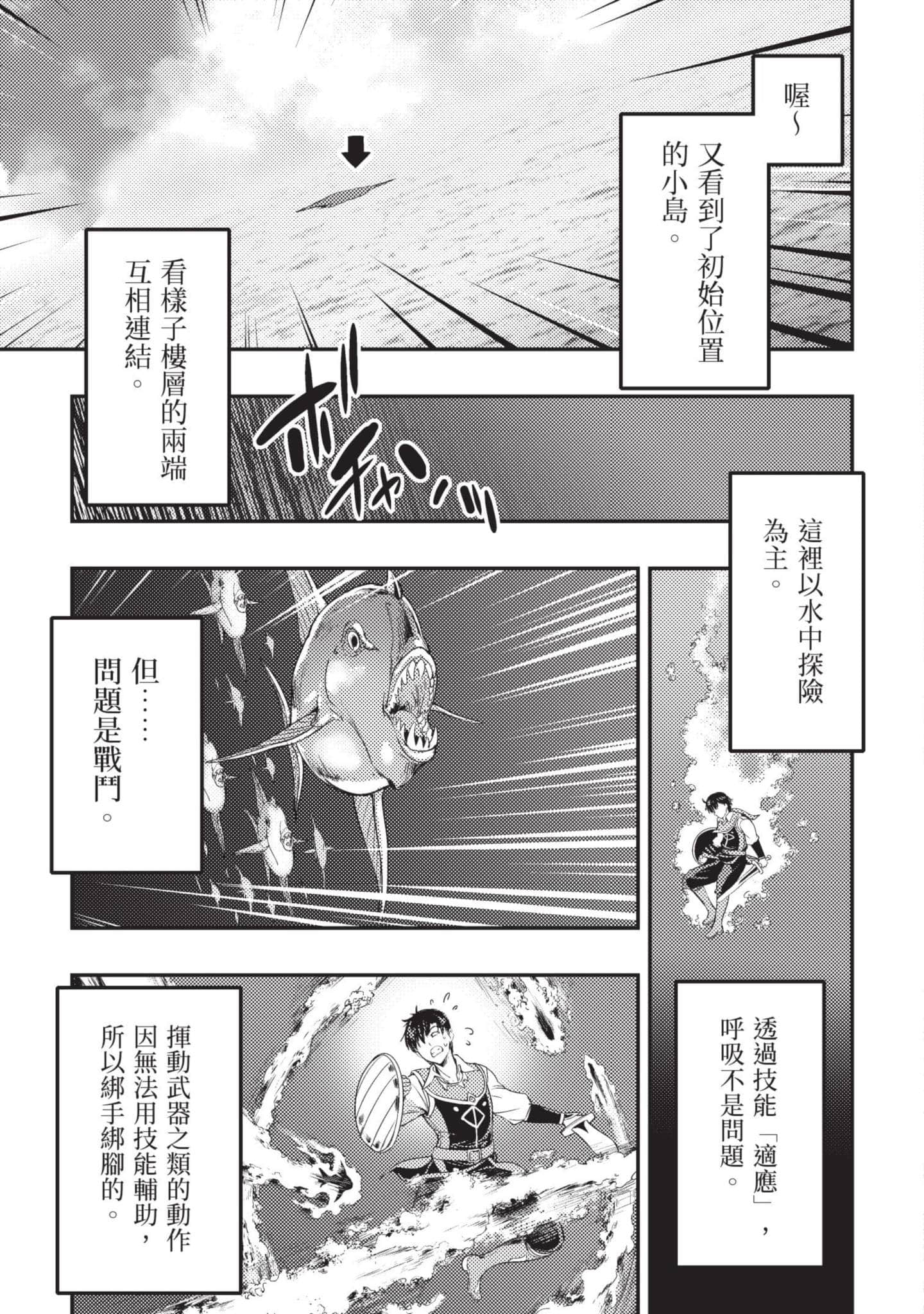 第 194 页
