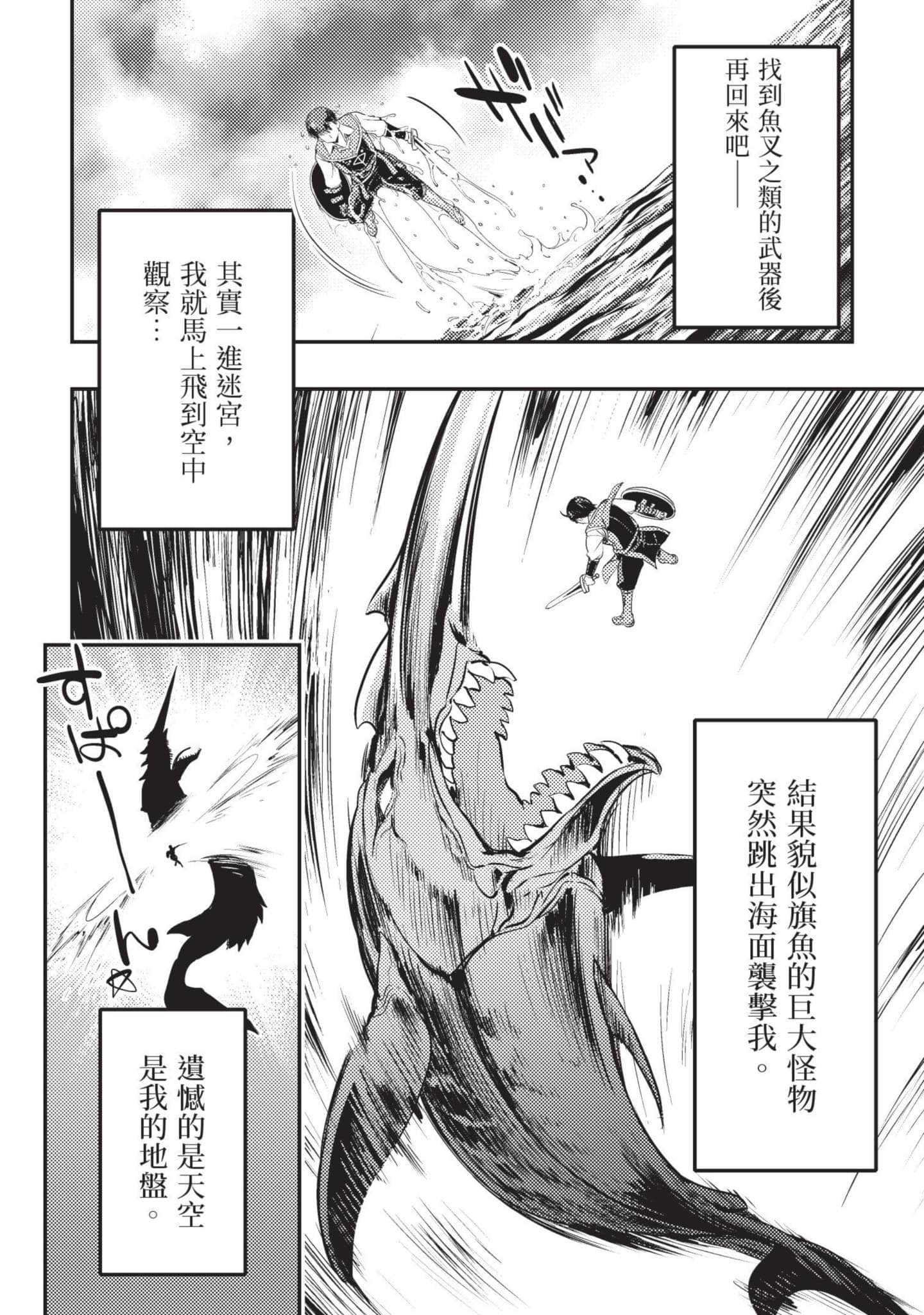第 195 页
