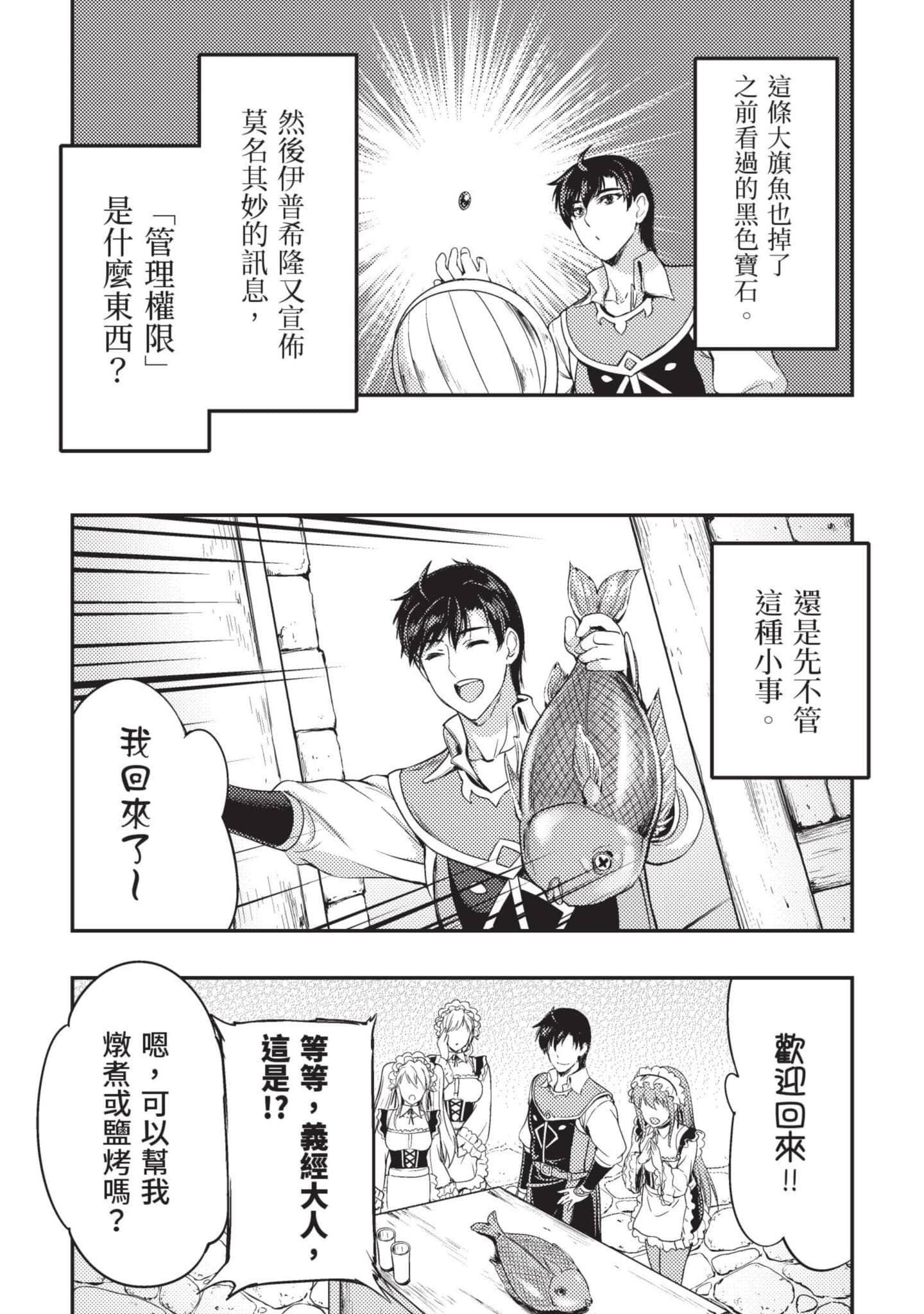 第 196 页