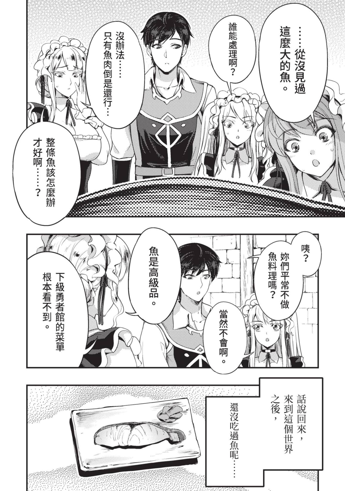 第 197 页