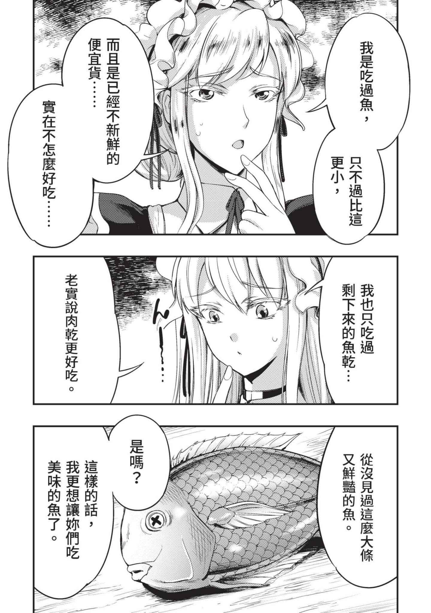 第 198 页