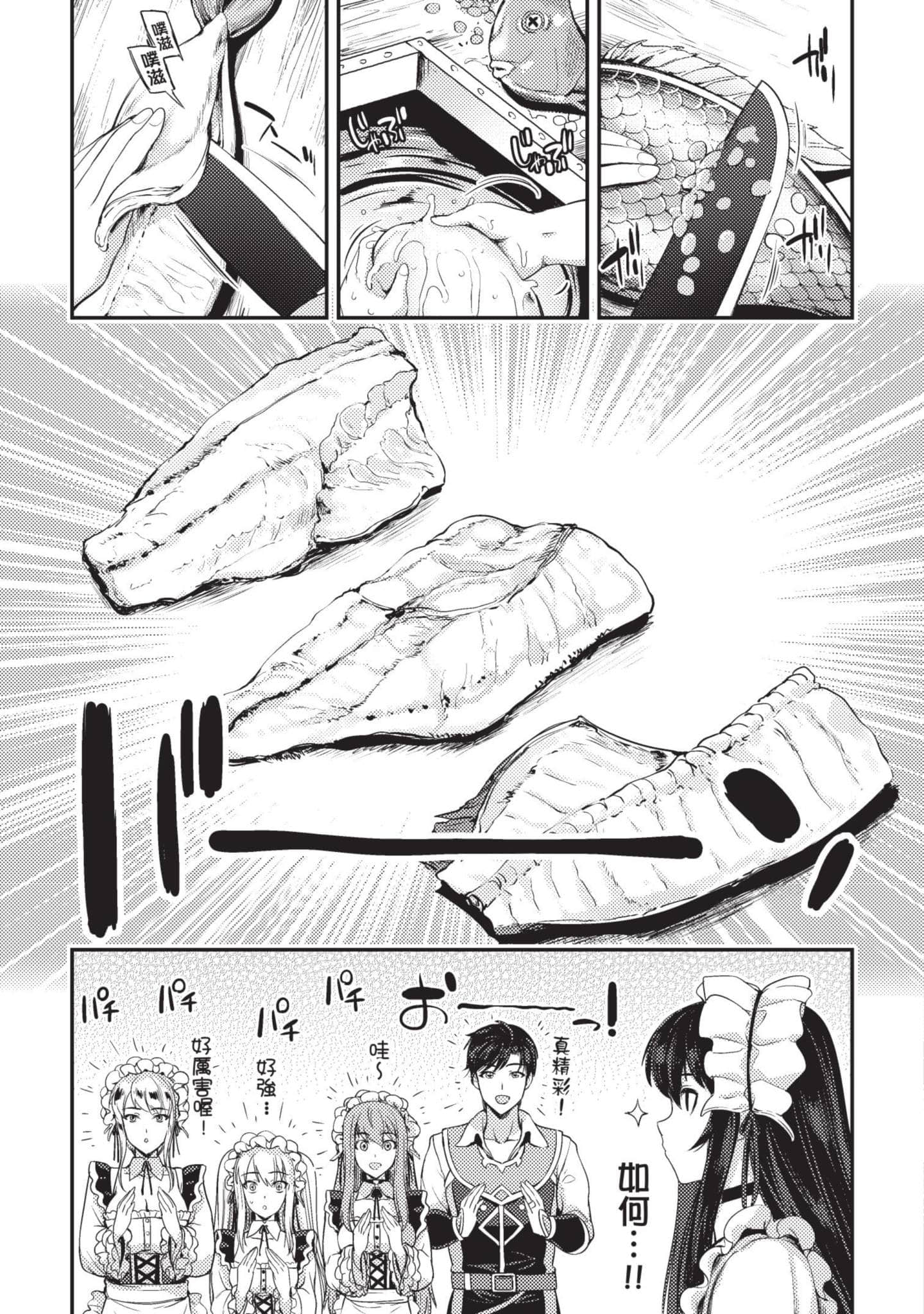第 200 页