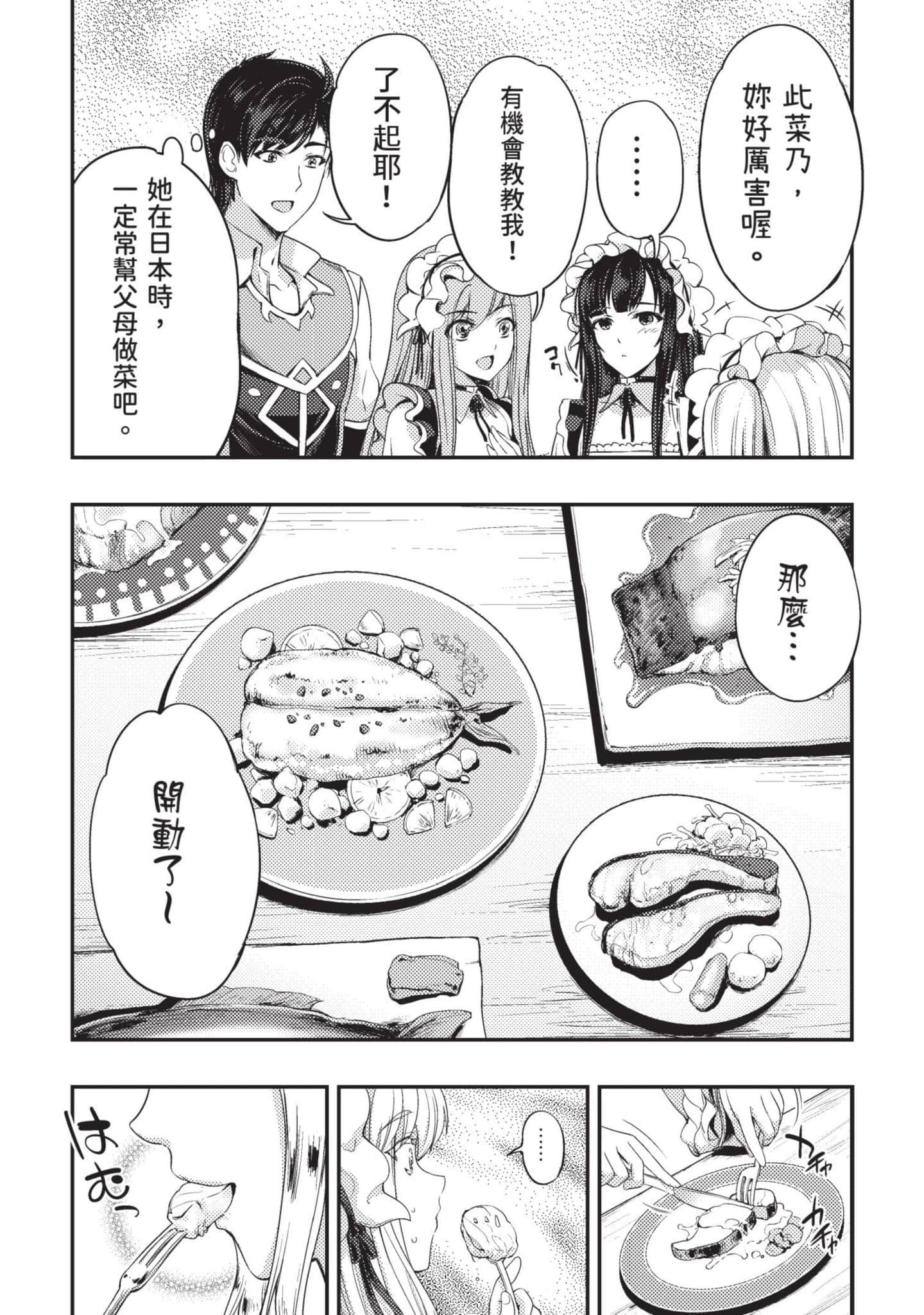 第 201 页