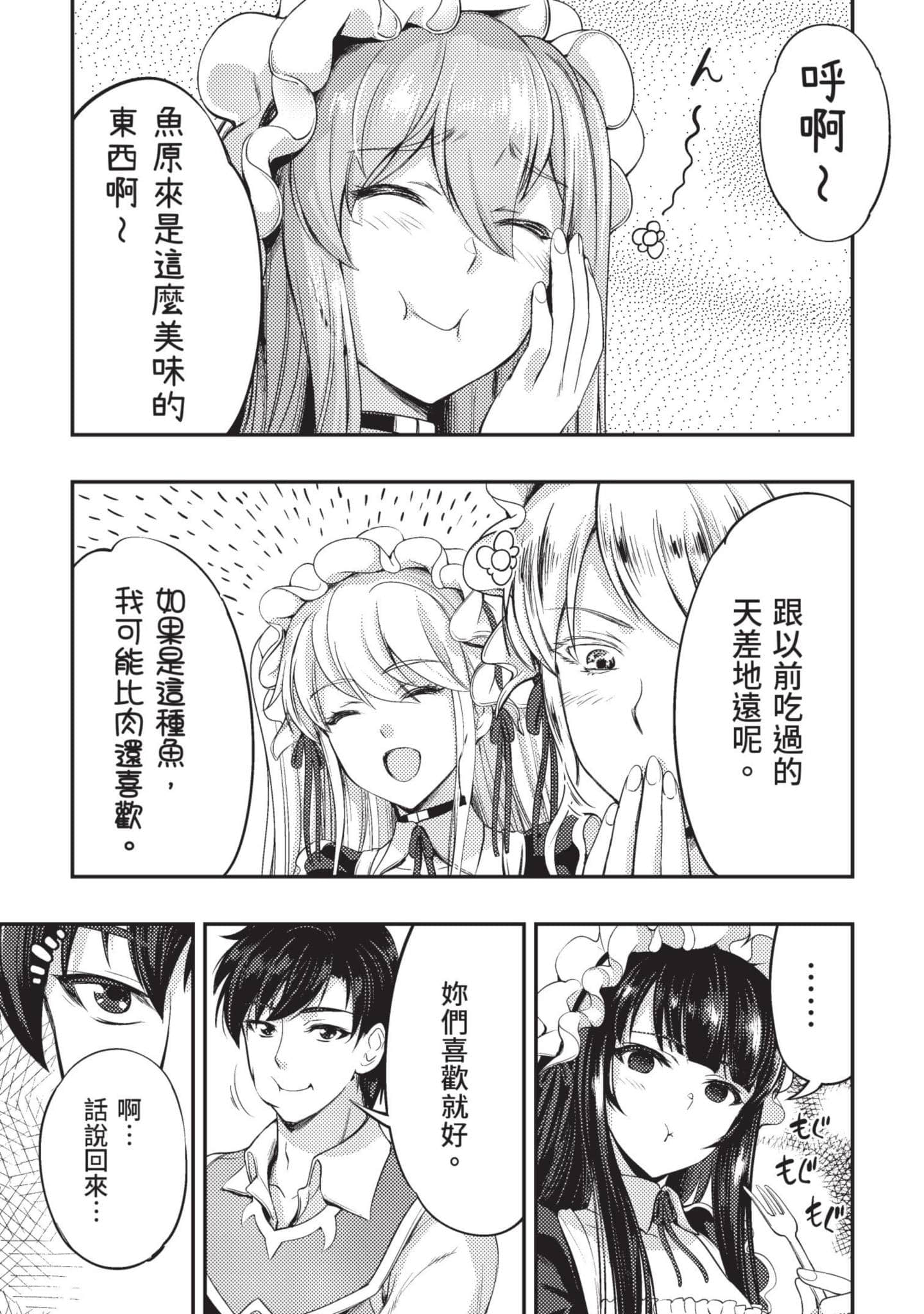 第 202 页