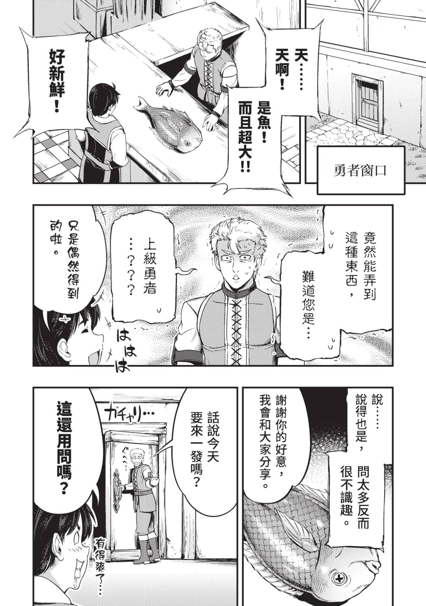 第 203 页