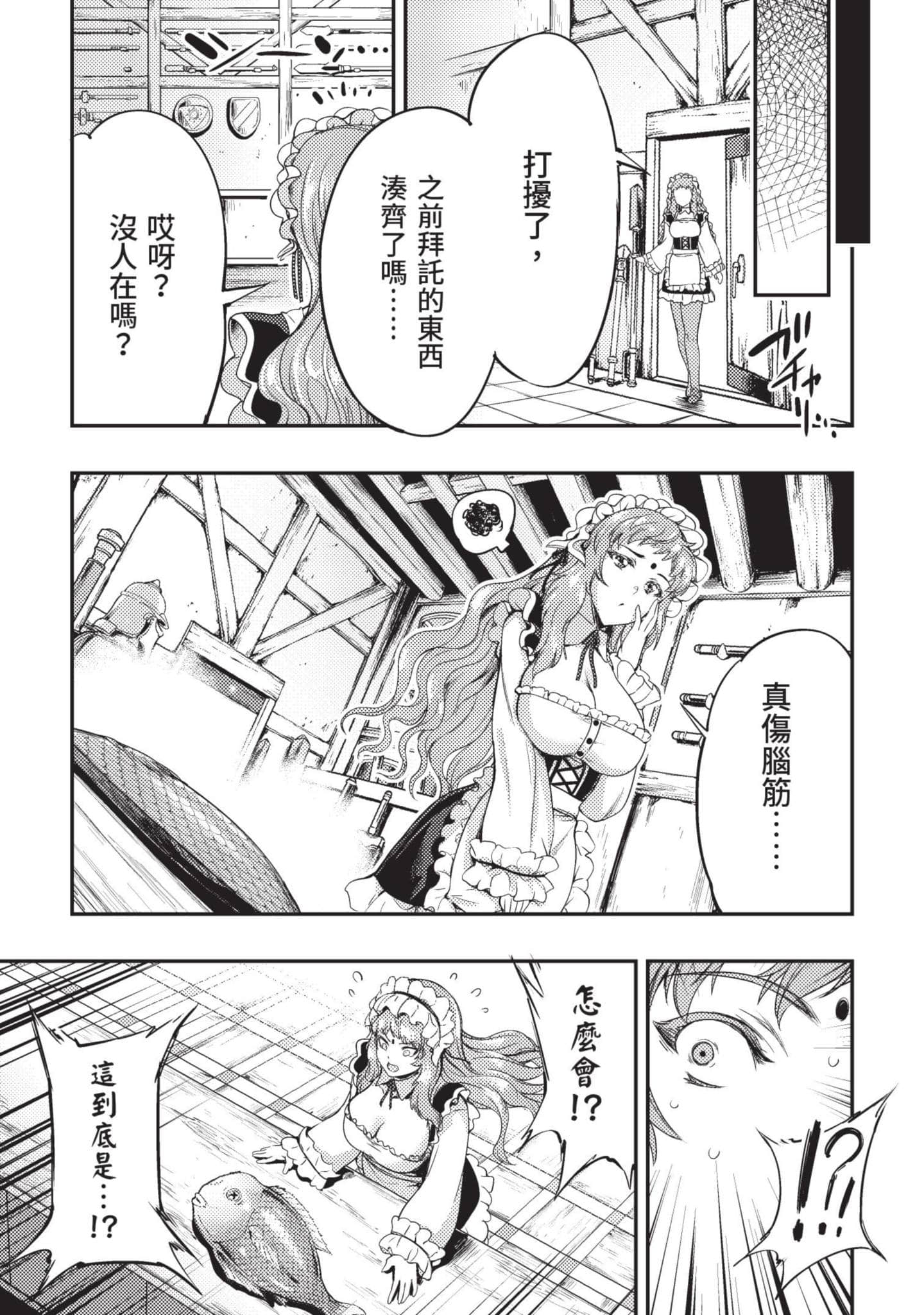 第 204 页