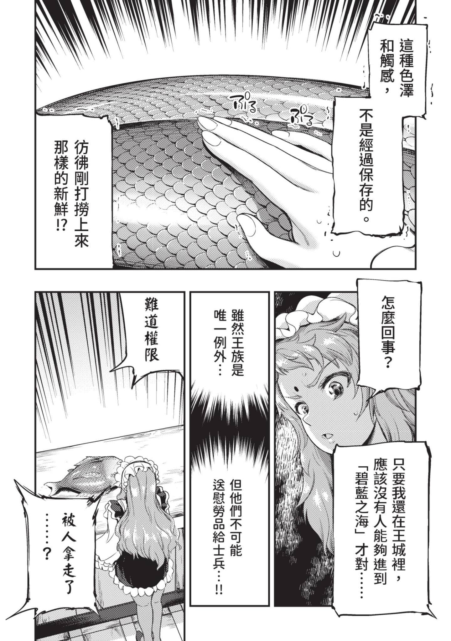 第 205 页